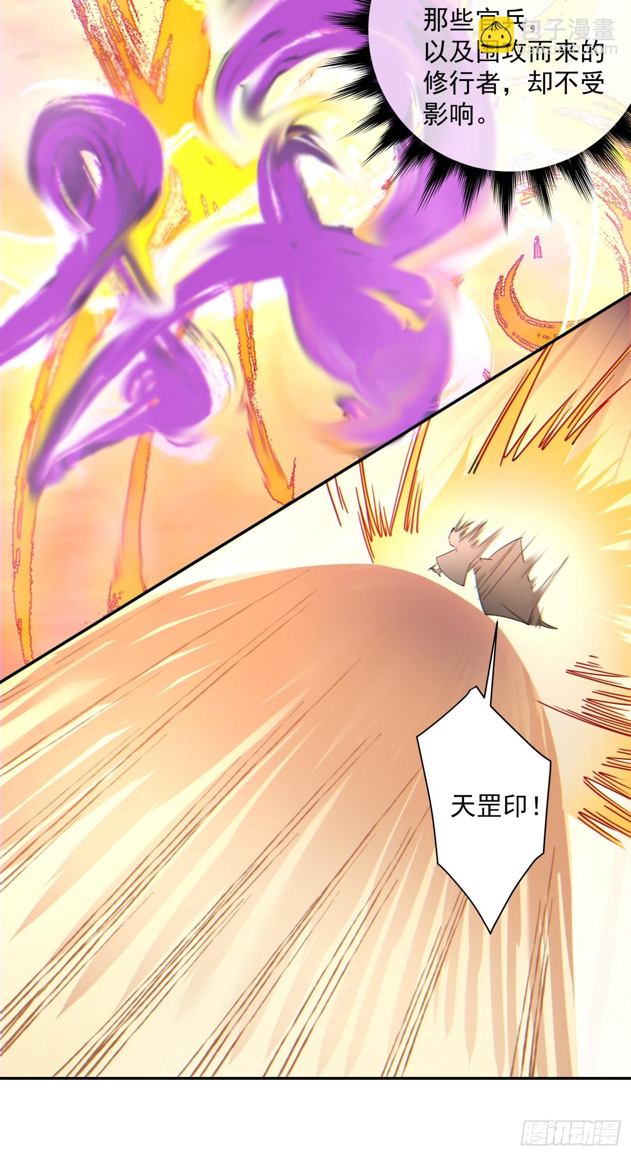 第九十四回20