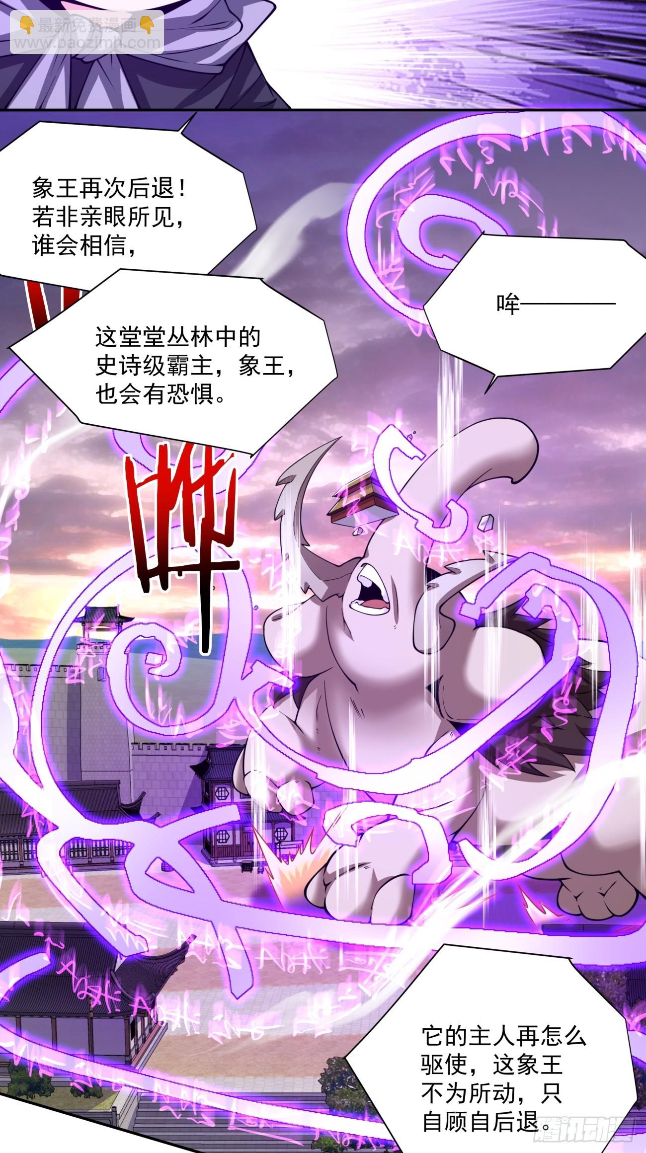 第九十四回24