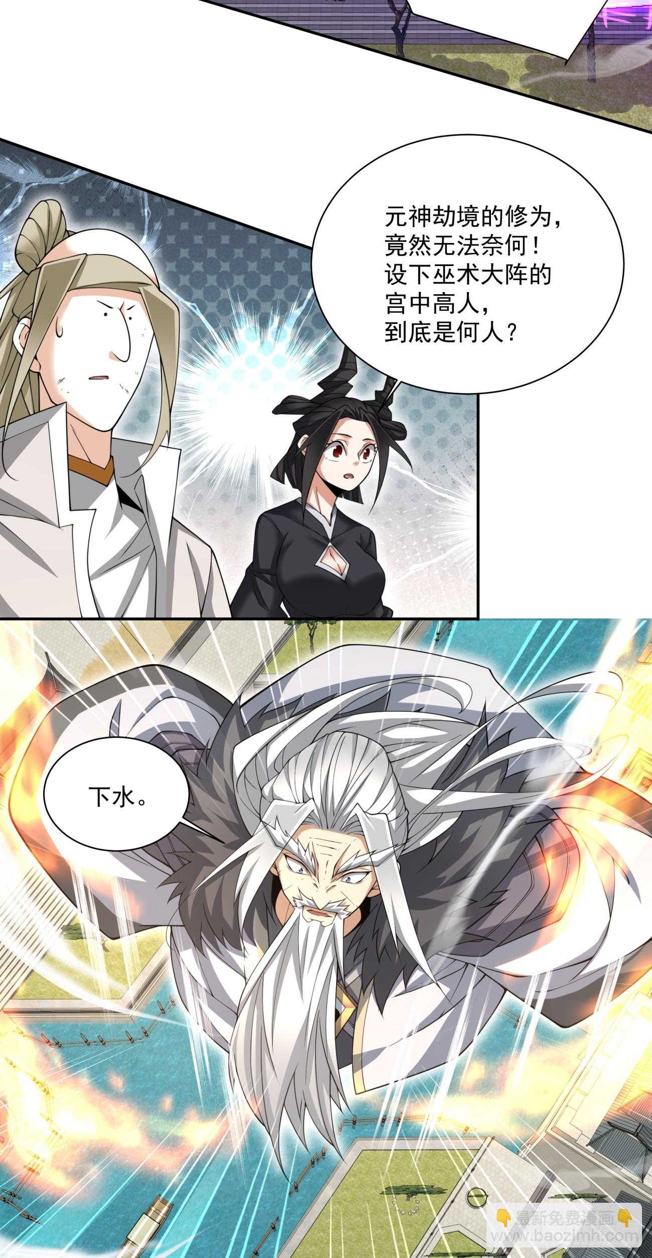 第九十四回25