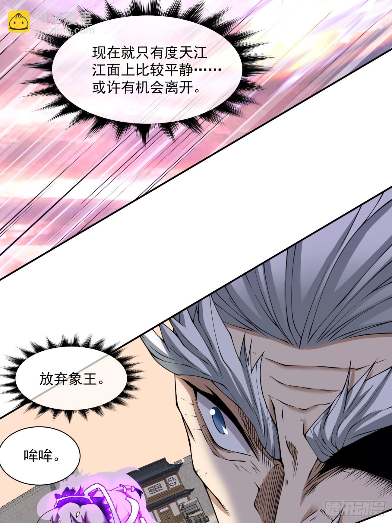 第九十四回27