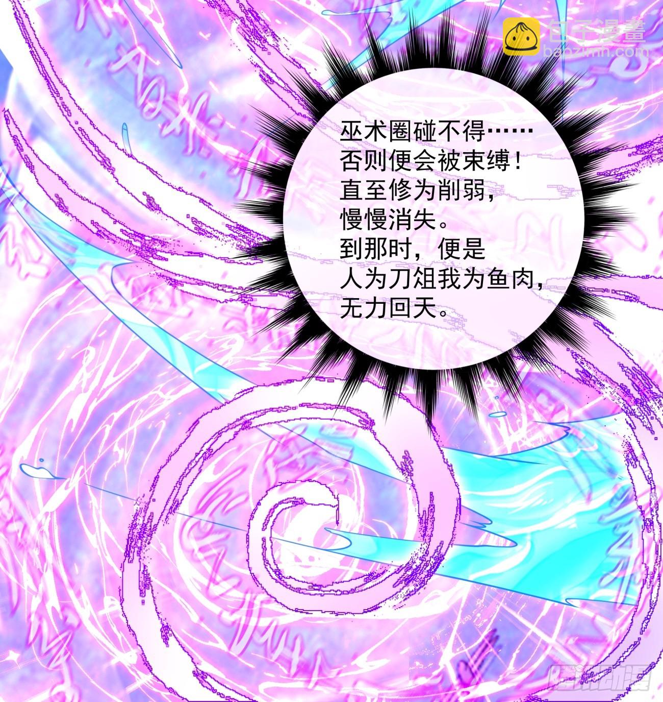 第九十四回32