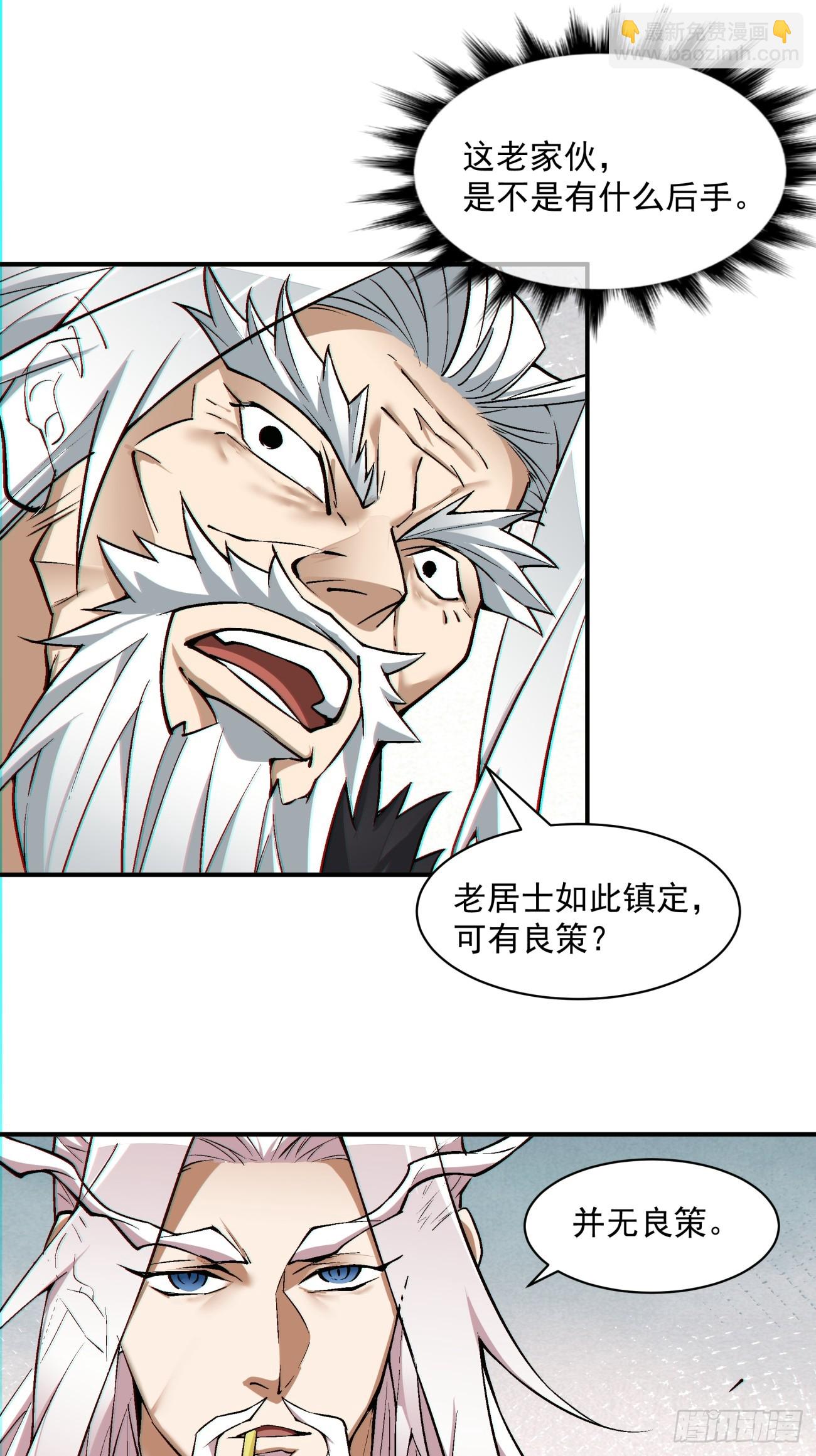 第九十四回33