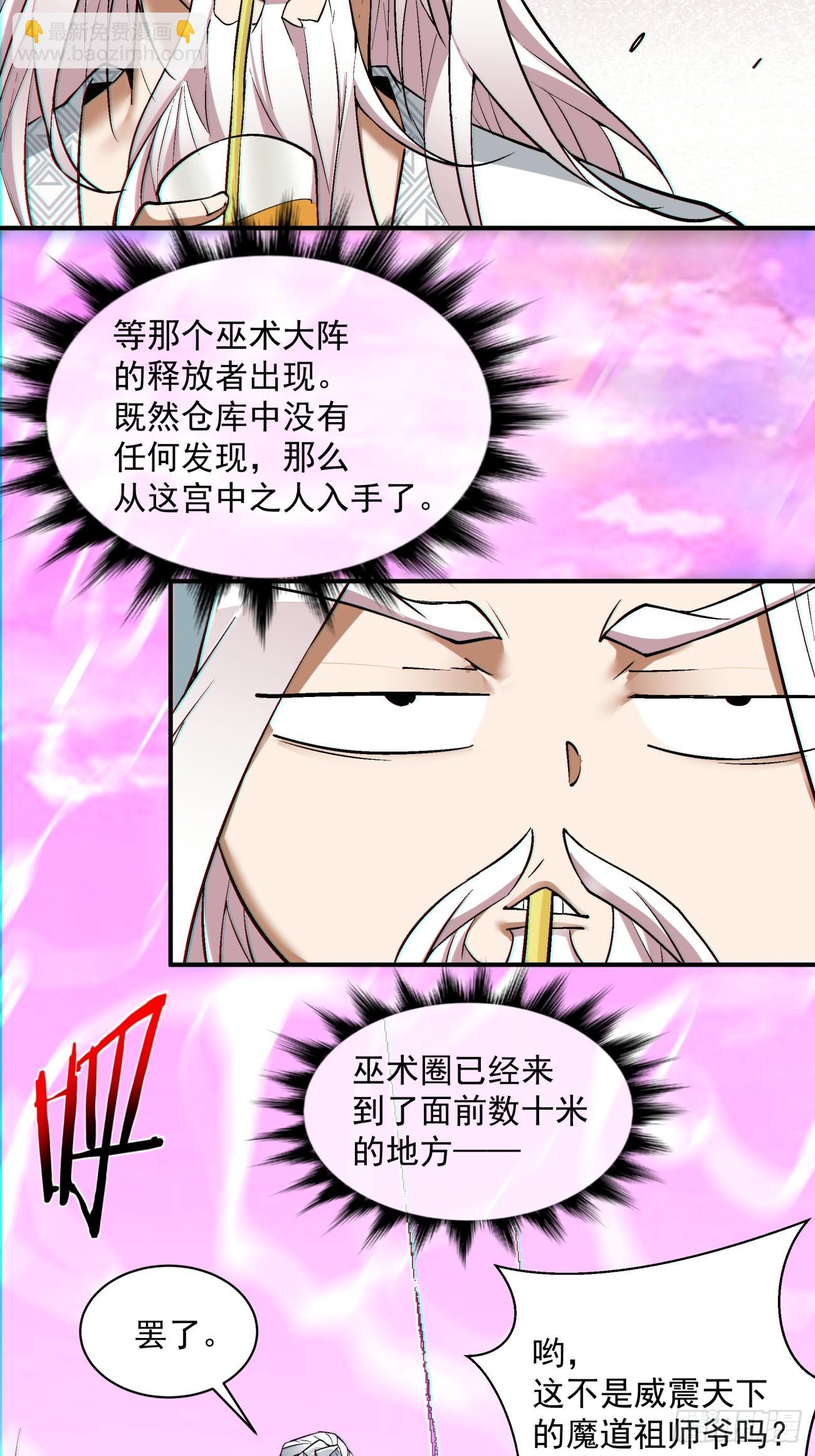 第九十四回34