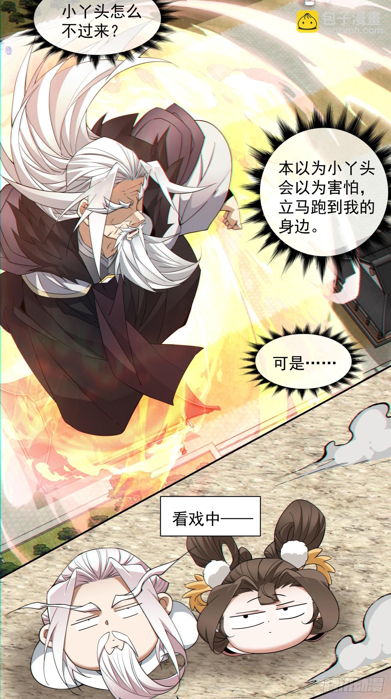 第九十四回4