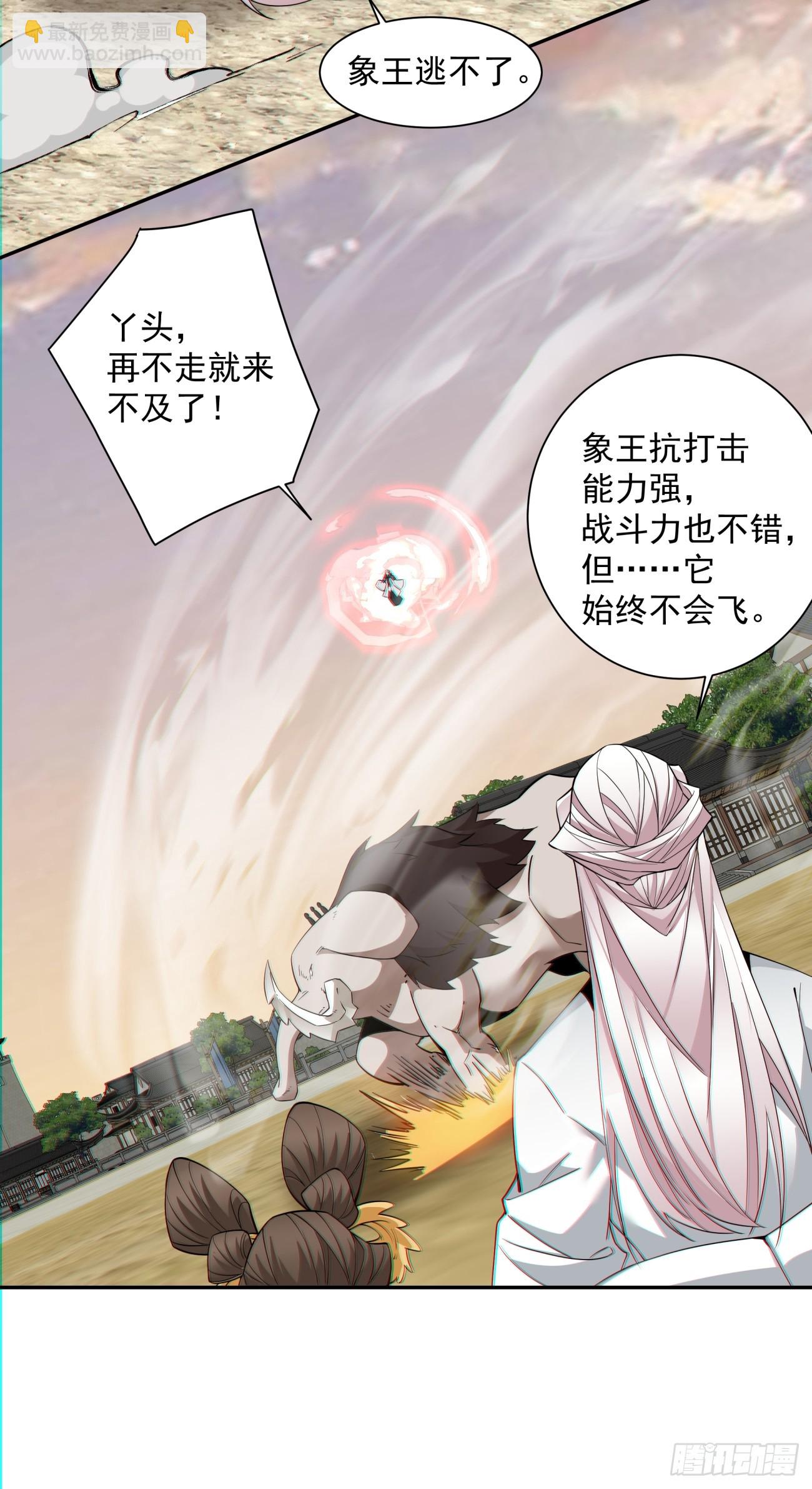 第九十四回5