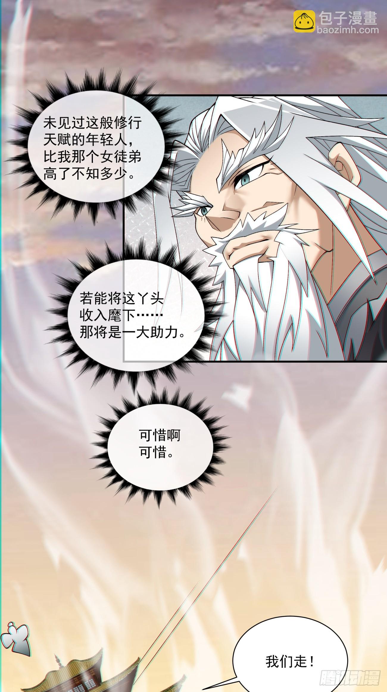 第九十四回6