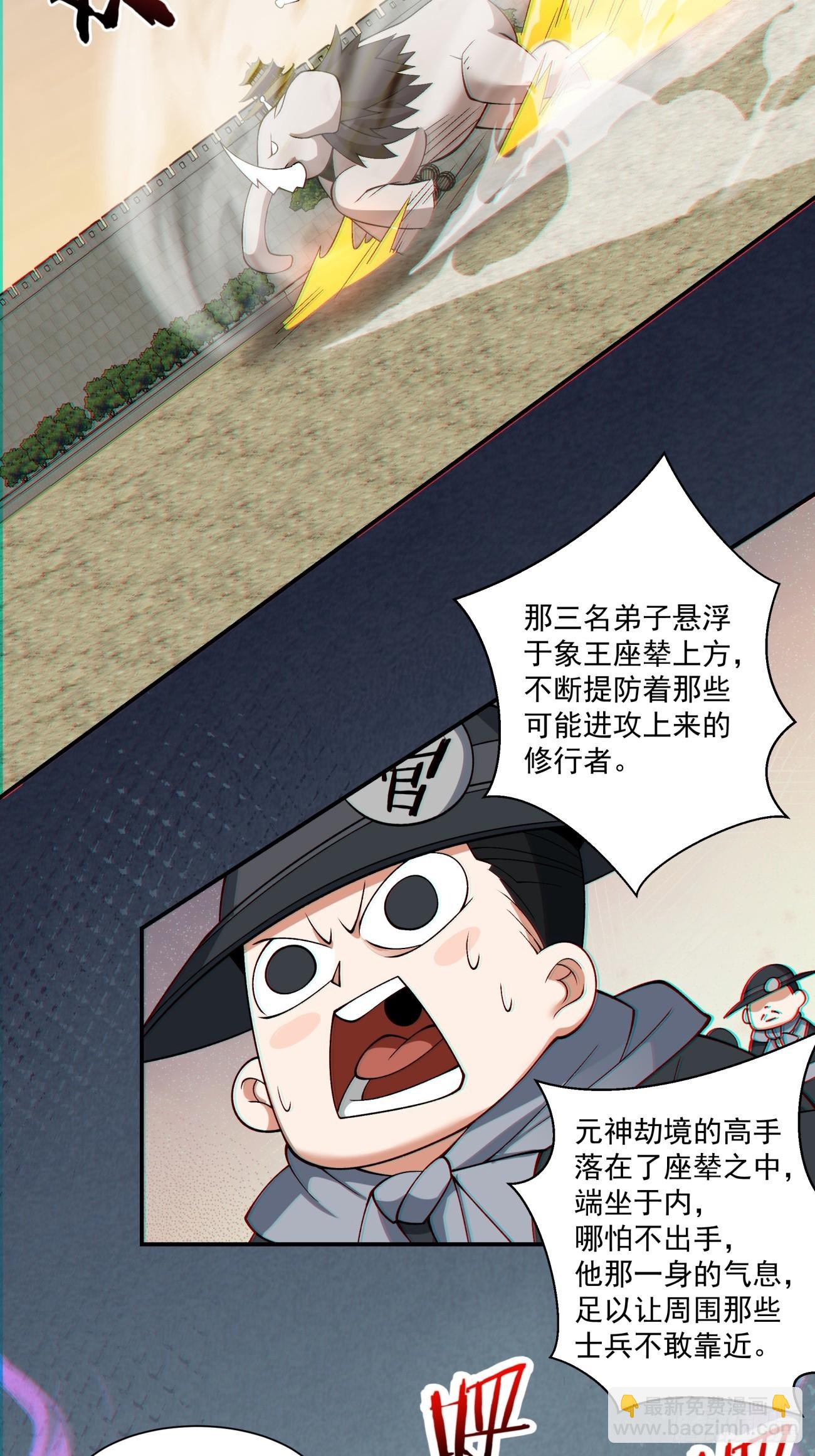 第九十四回8