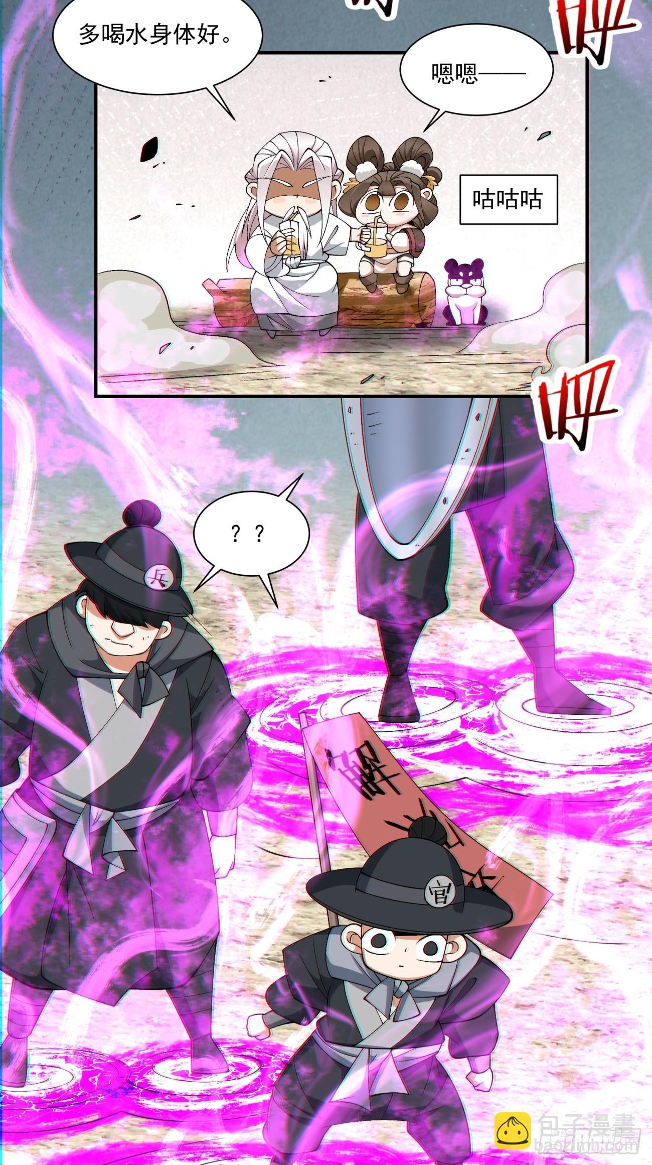 第九十四回9