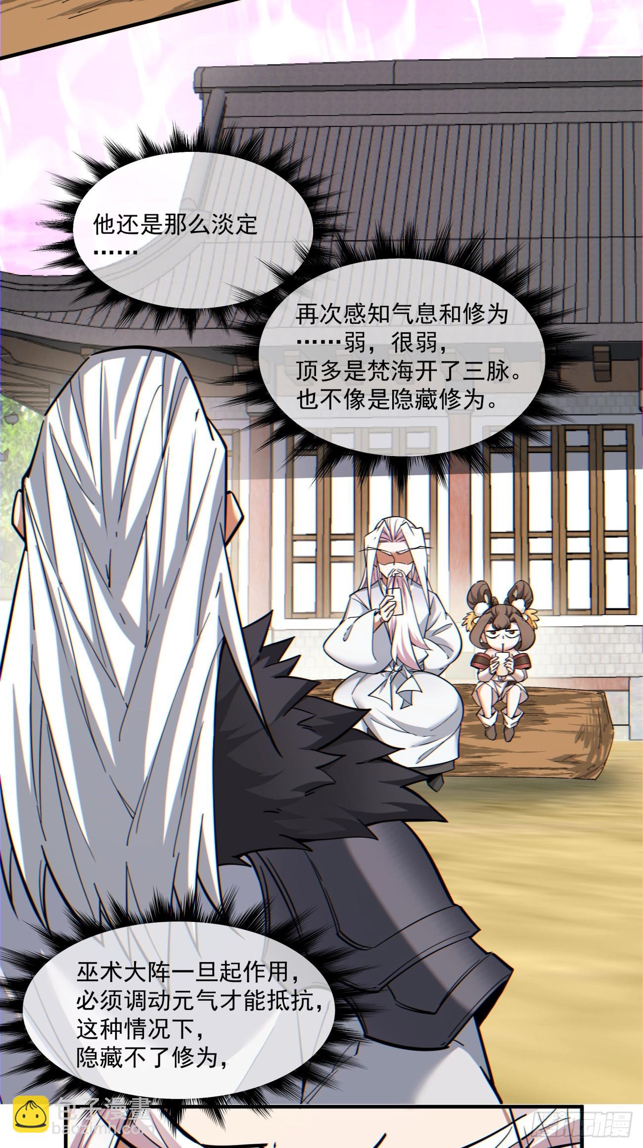 第九十五回11