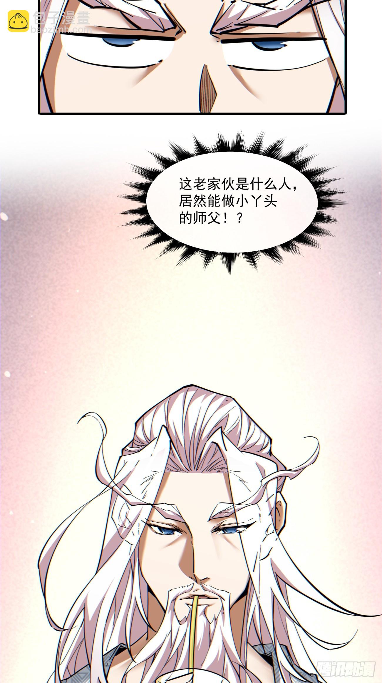 第九十五回12