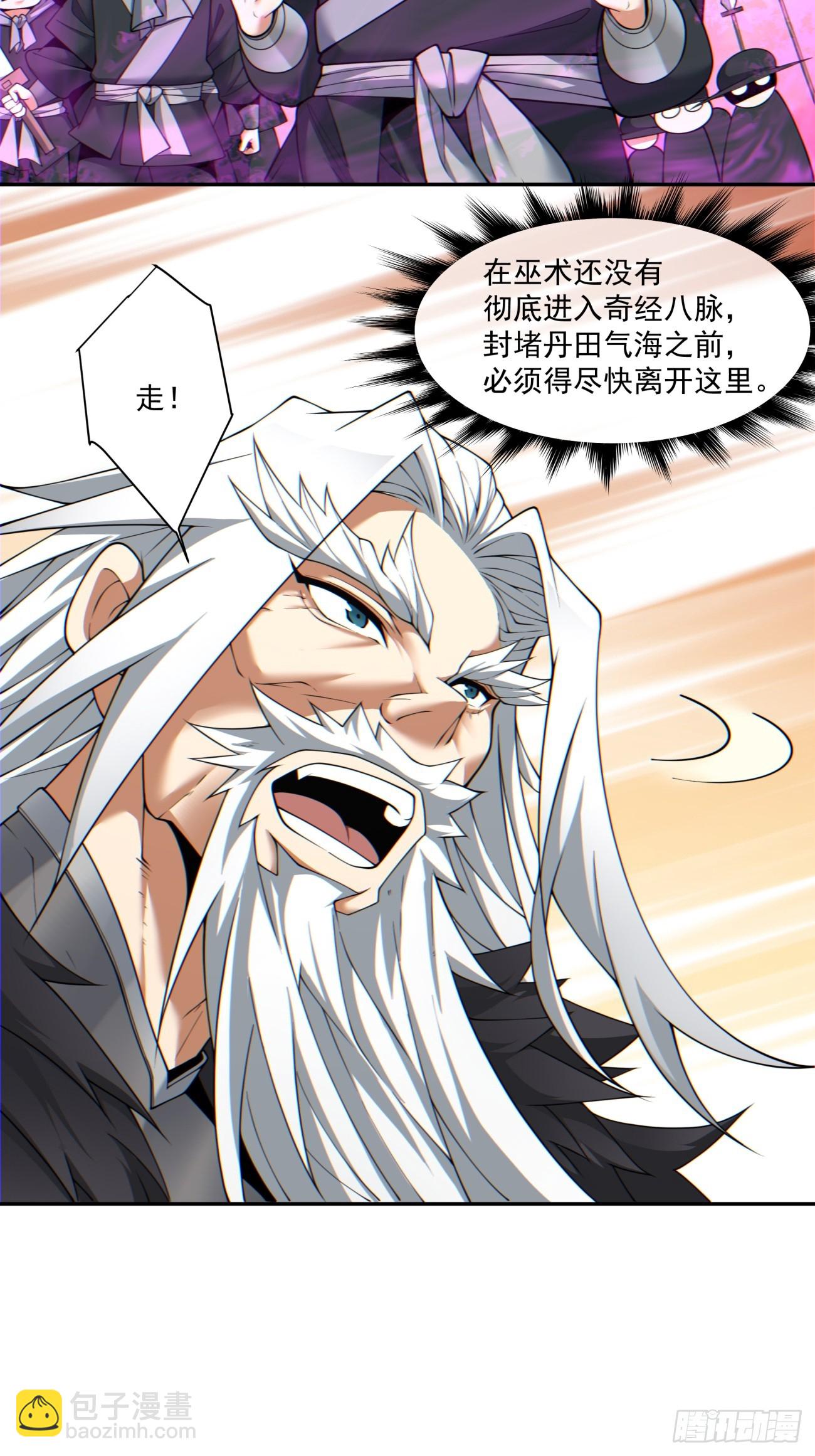 第九十五回15
