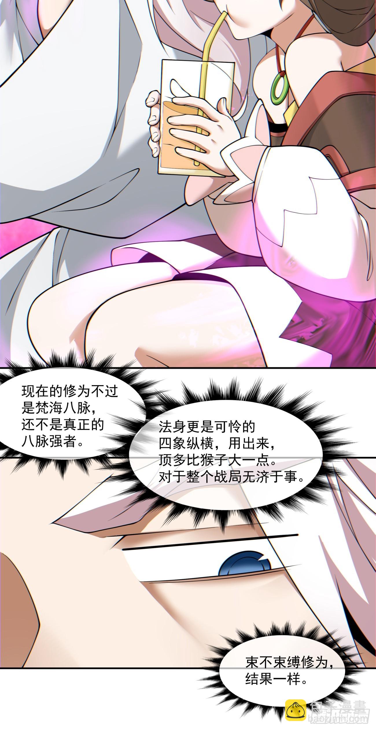 第九十五回18