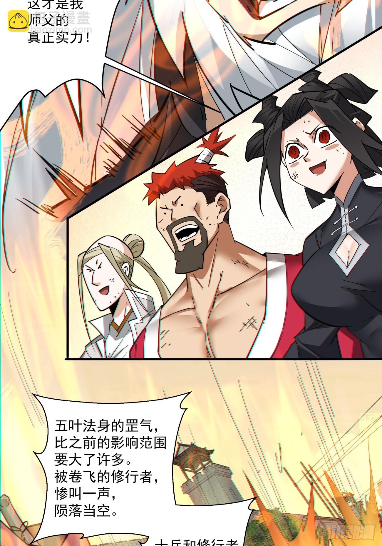 第九十五回2