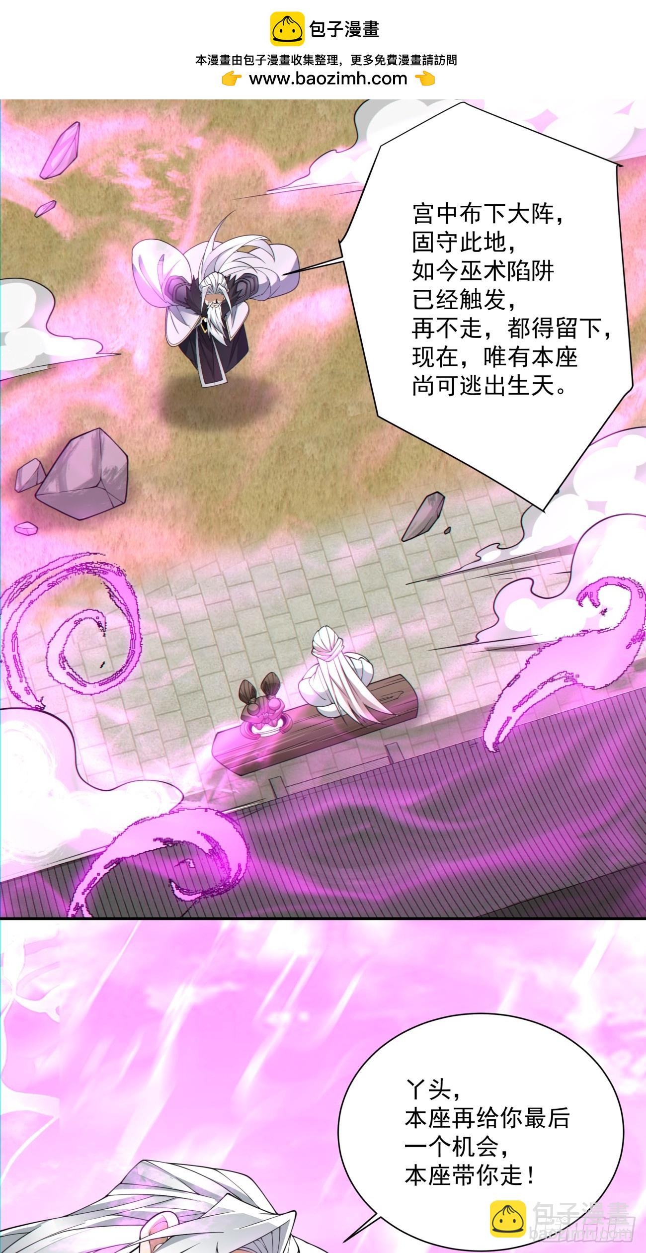 第九十五回20