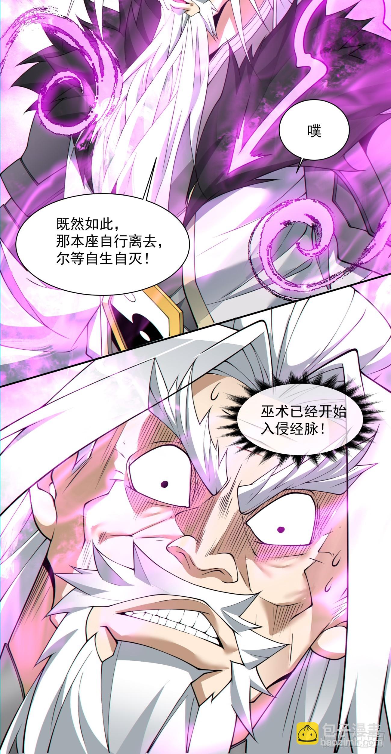 第九十五回23