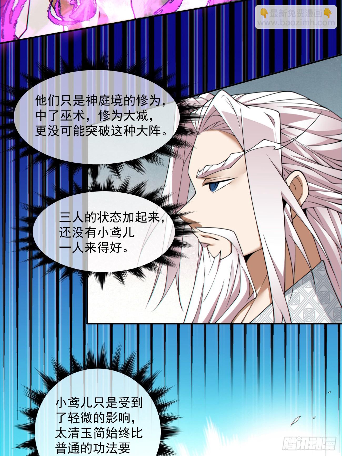 第九十五回29