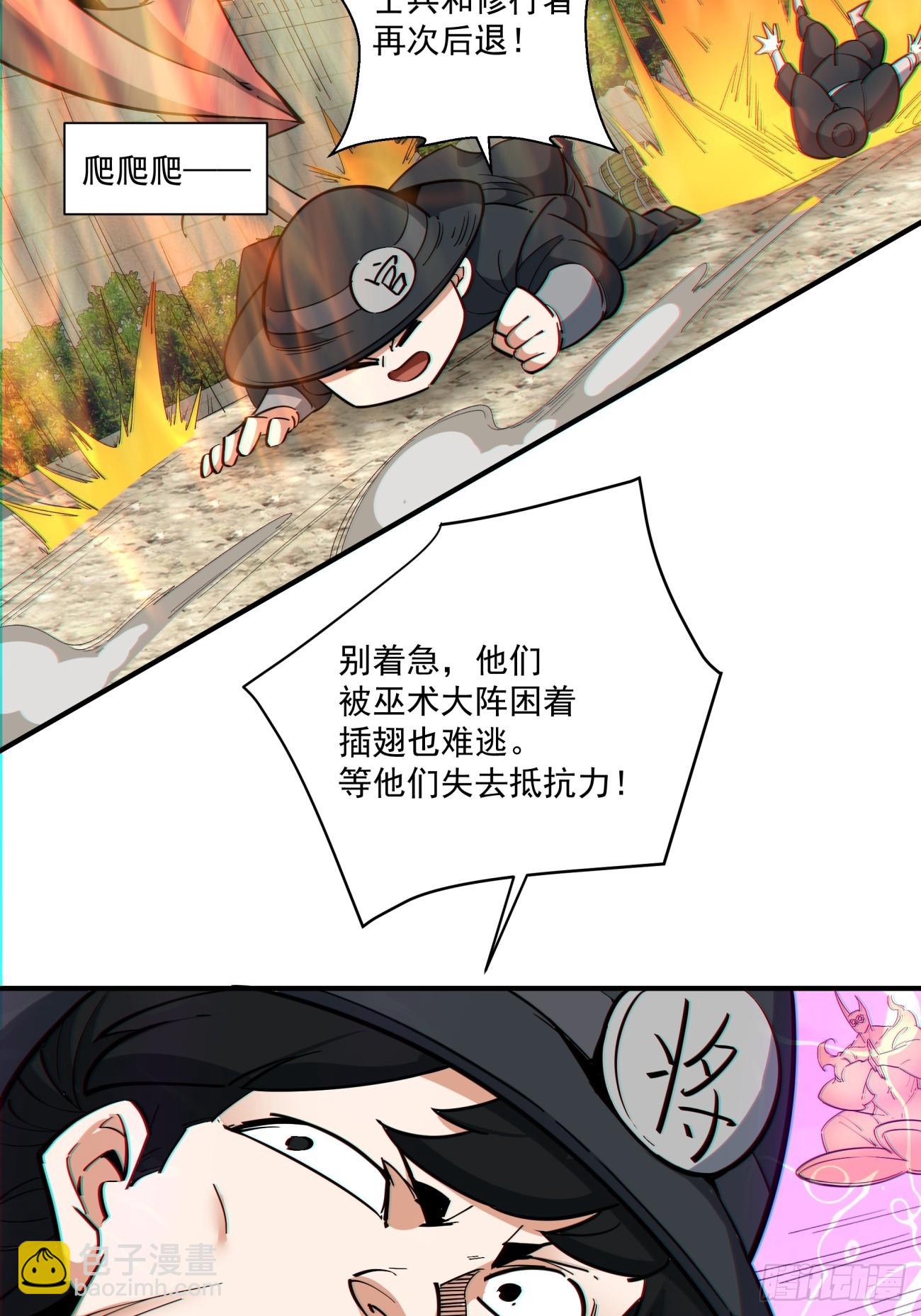 第九十五回3
