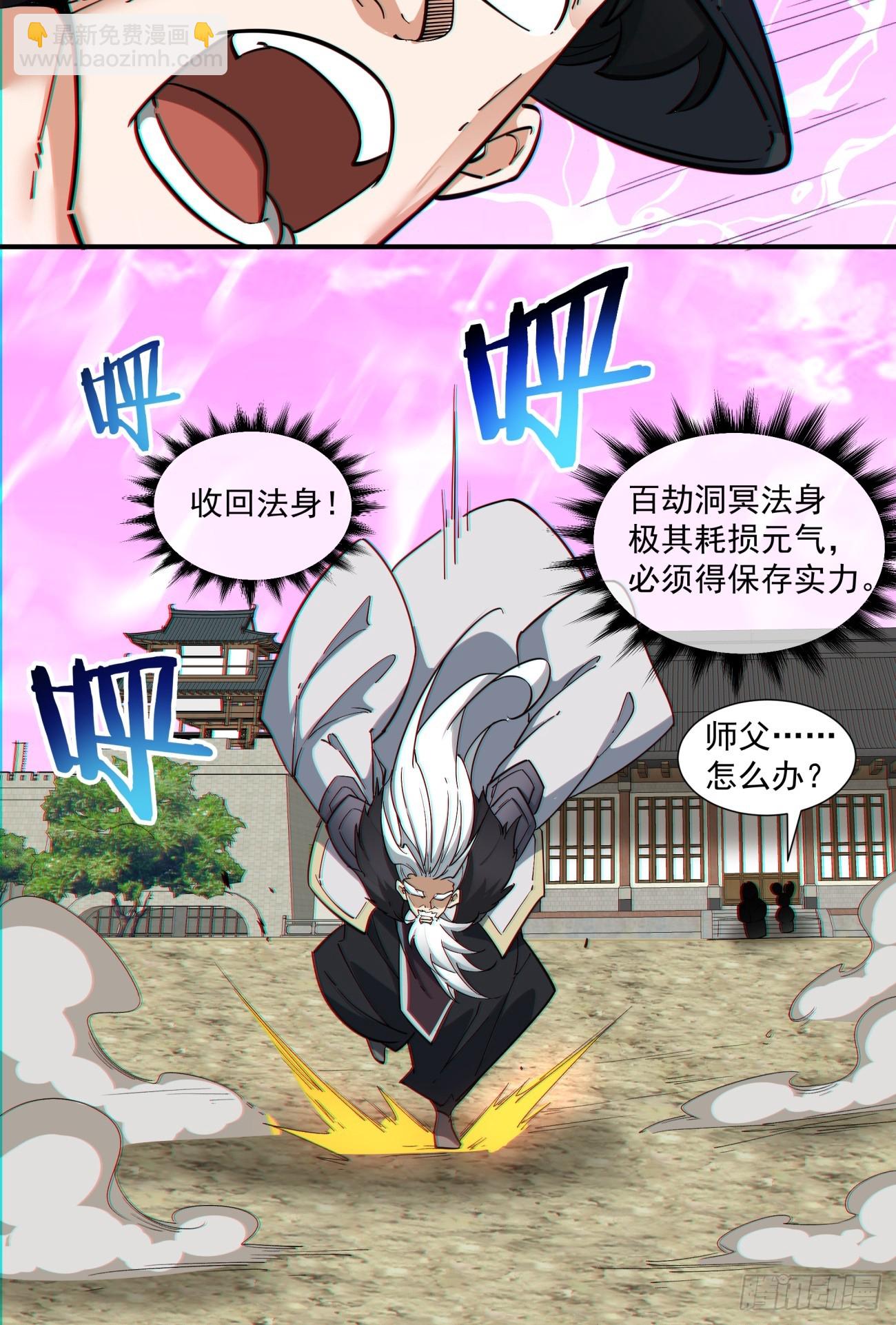 第九十五回4