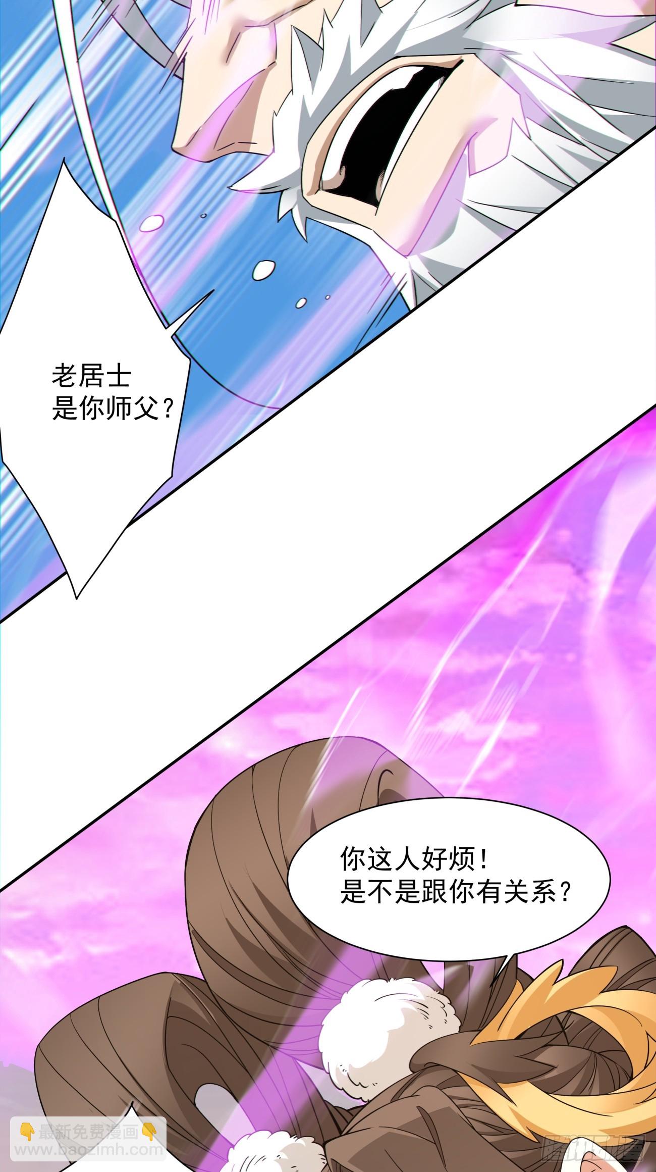 第九十五回7
