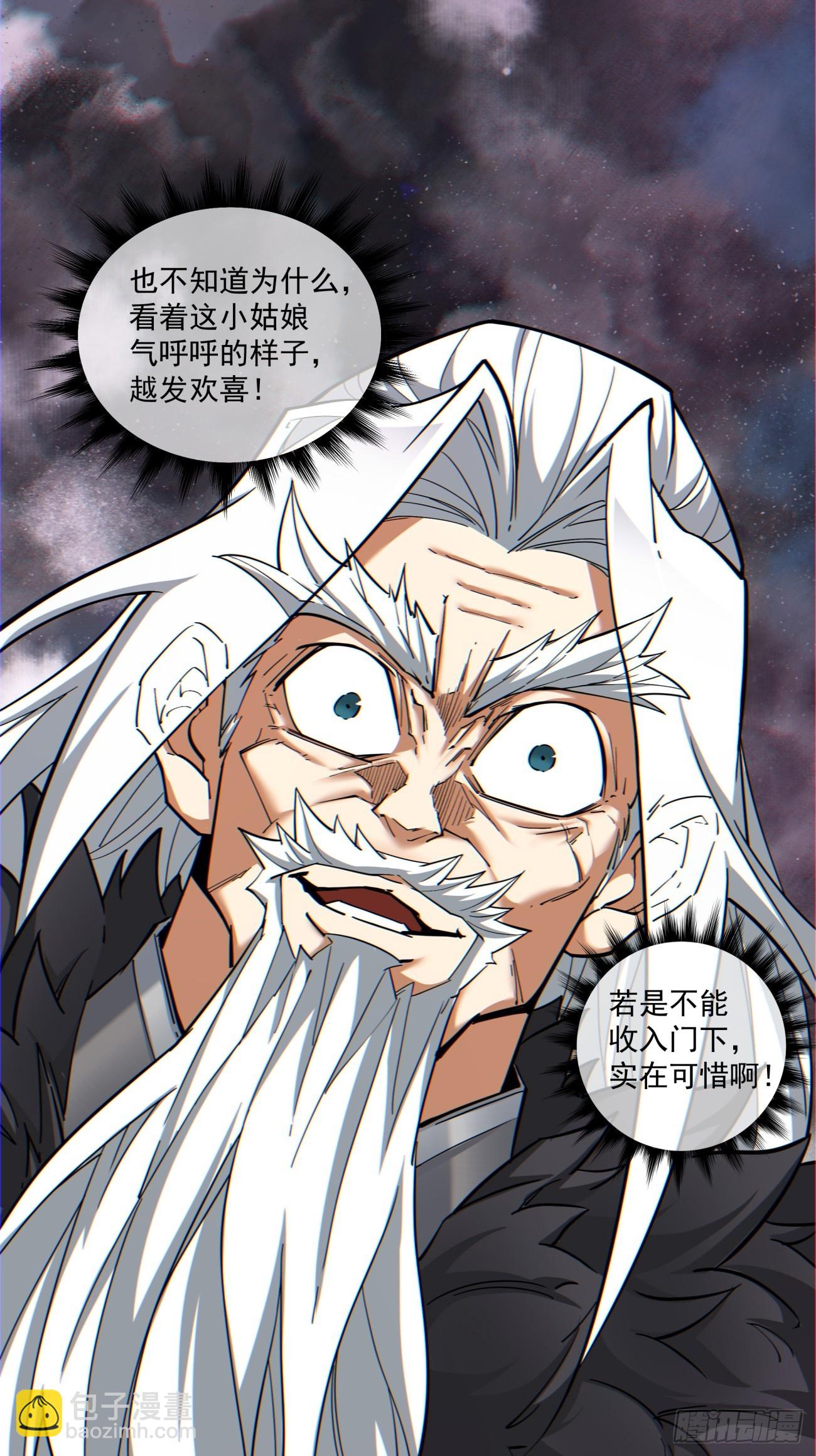 第九十五回9