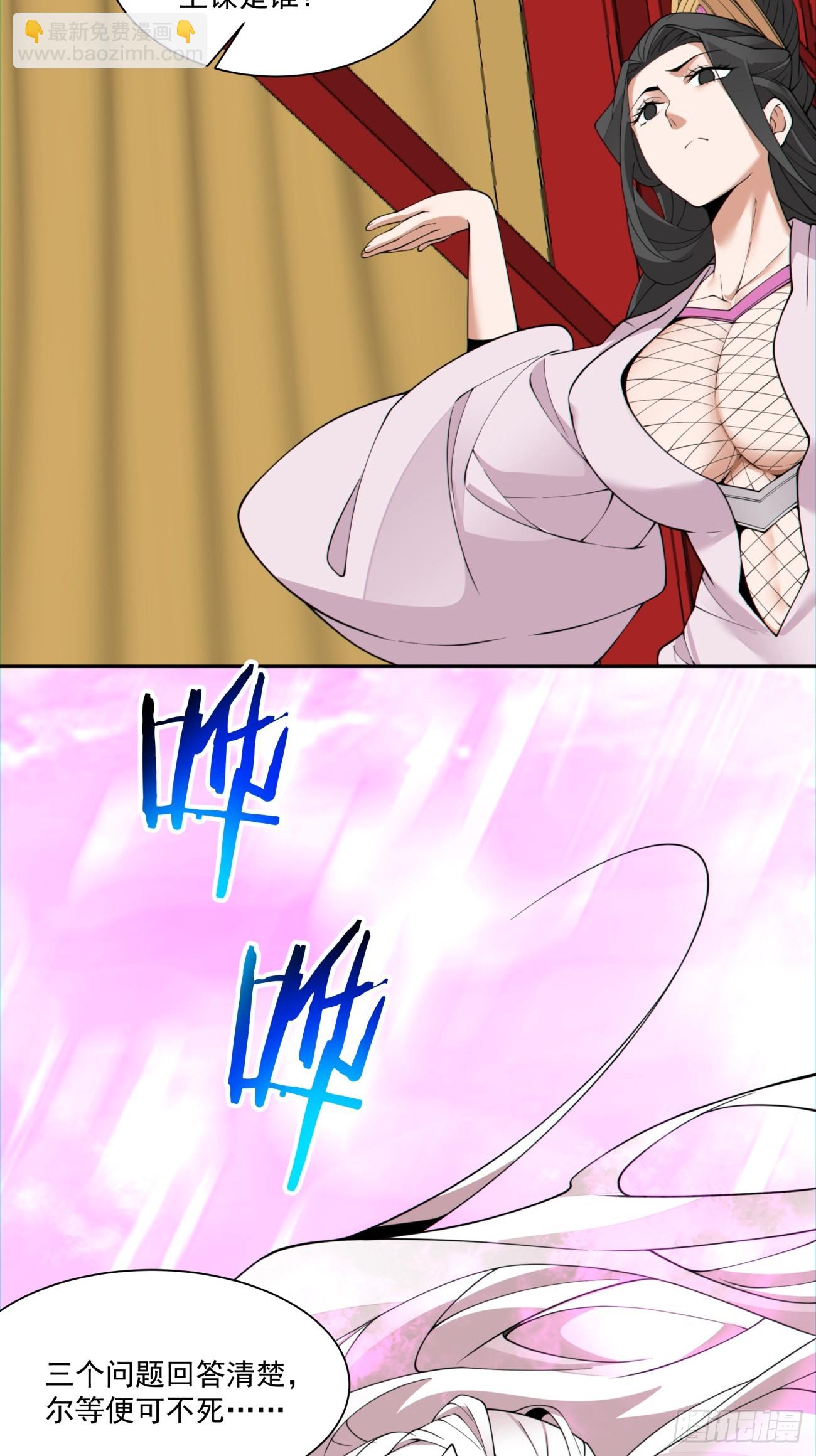 第九十七回10