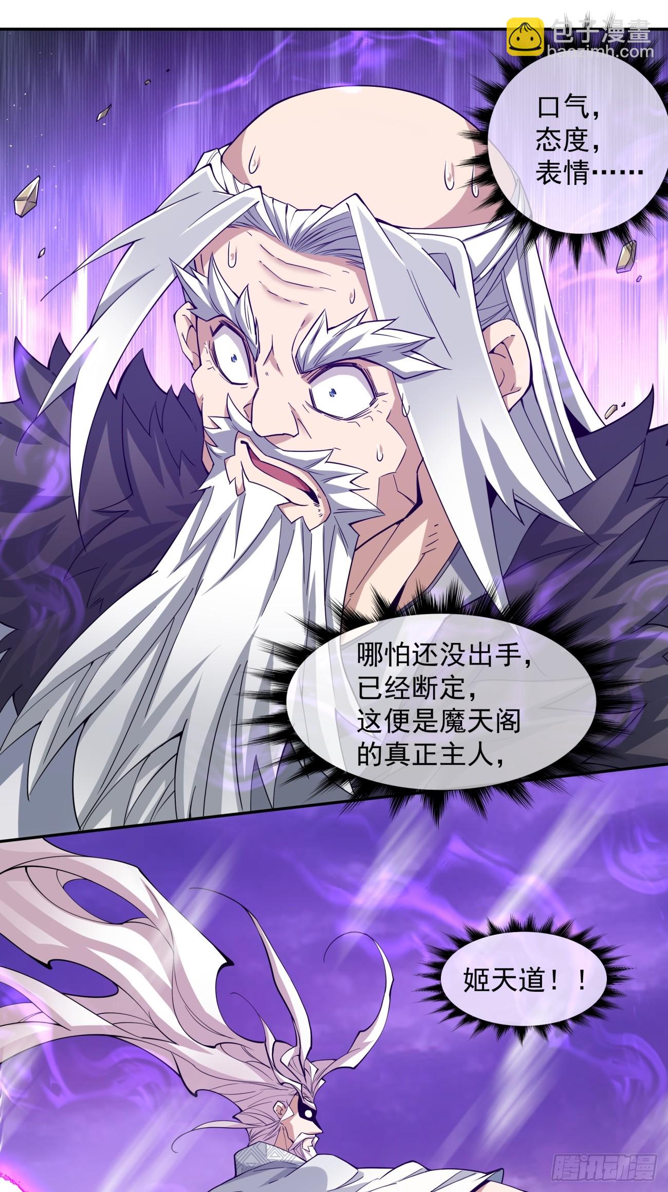 第九十七回12