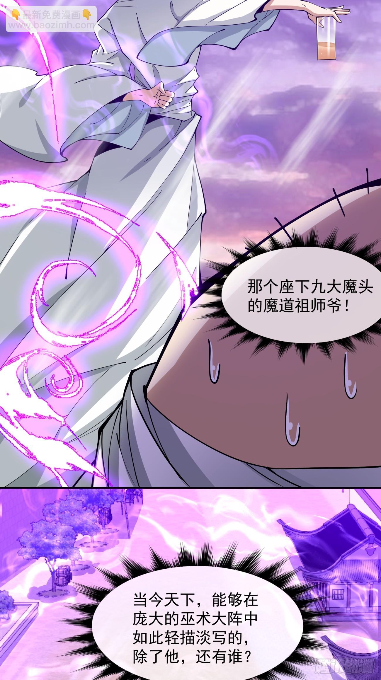 第九十七回13