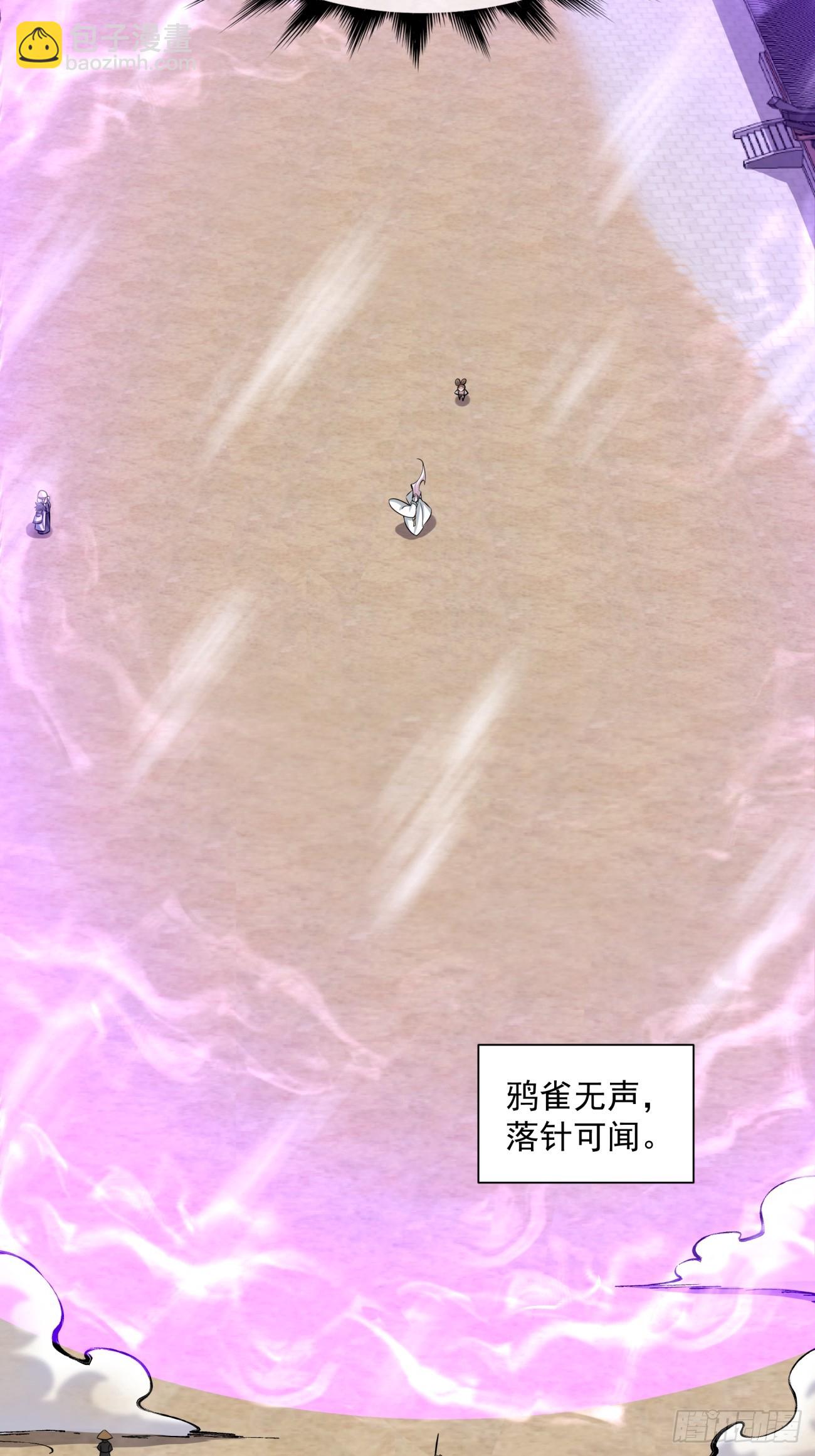 第九十七回14