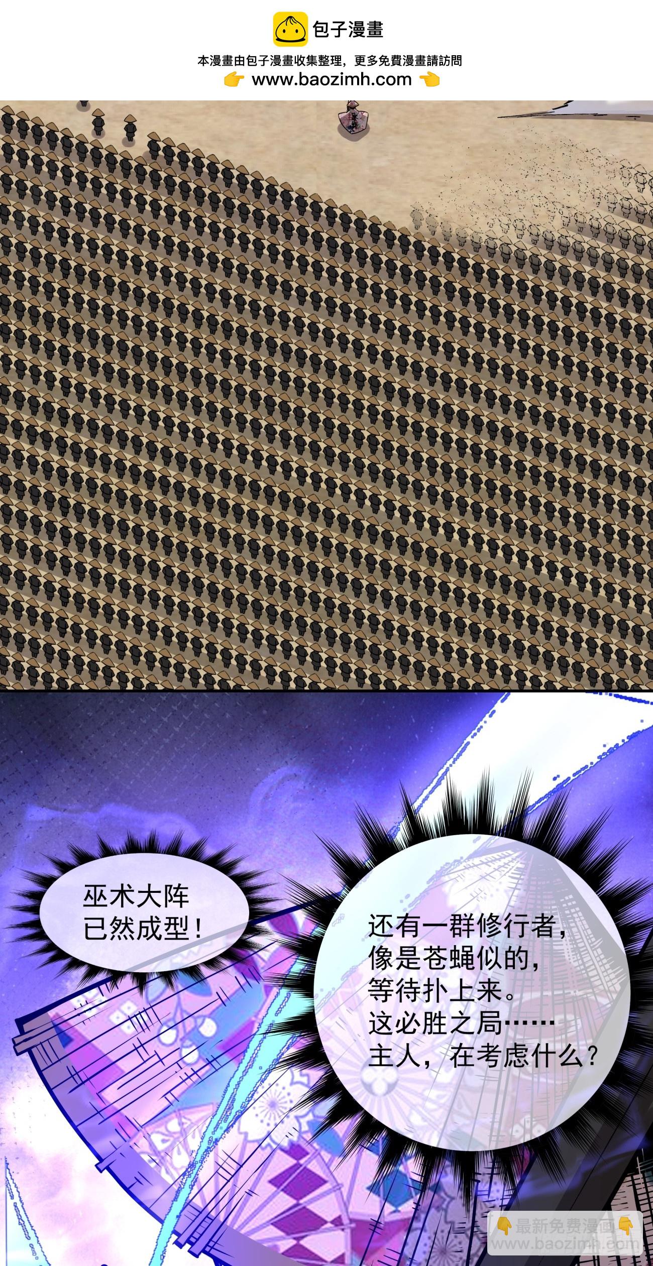 第九十七回15