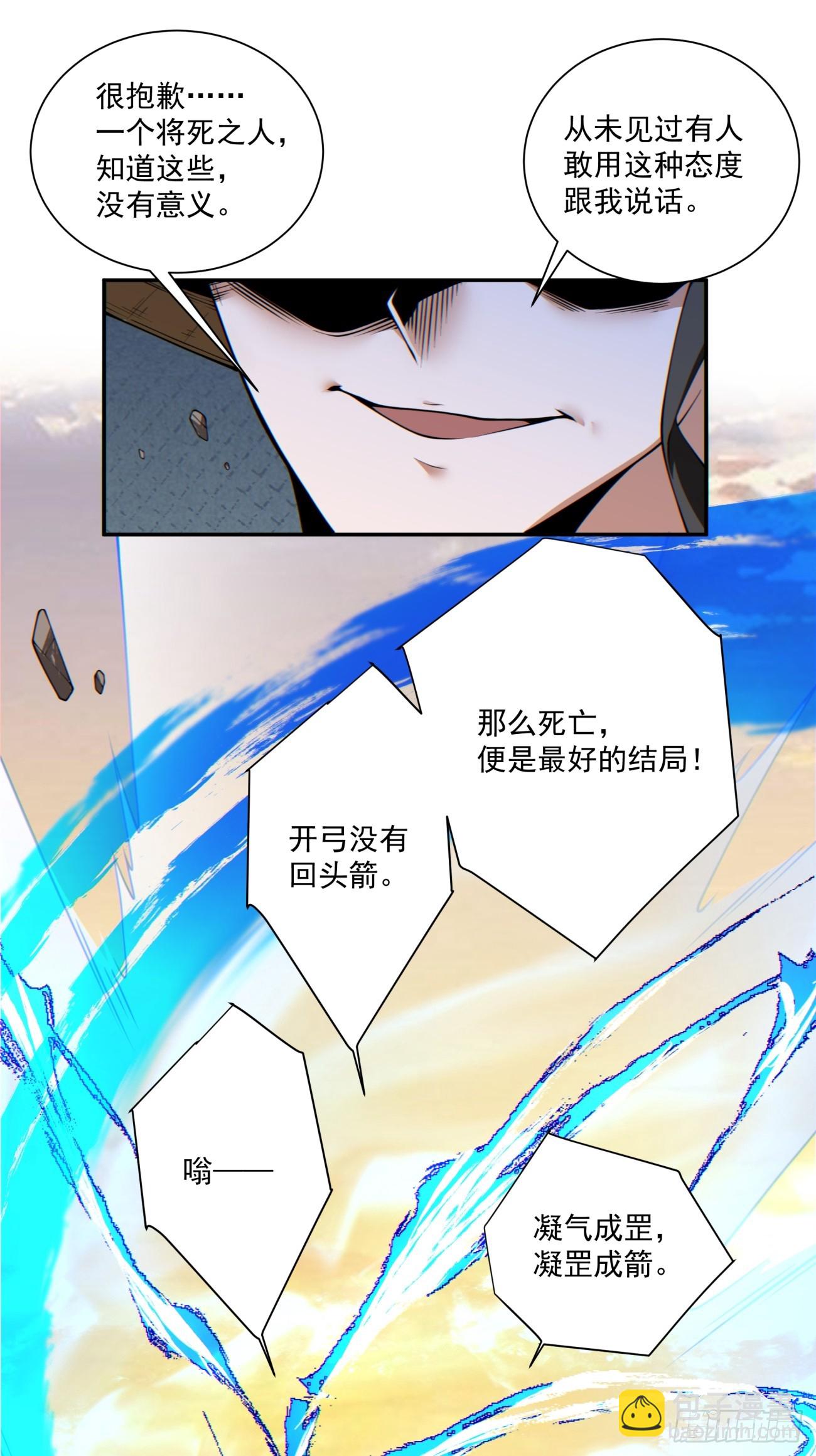第九十七回17