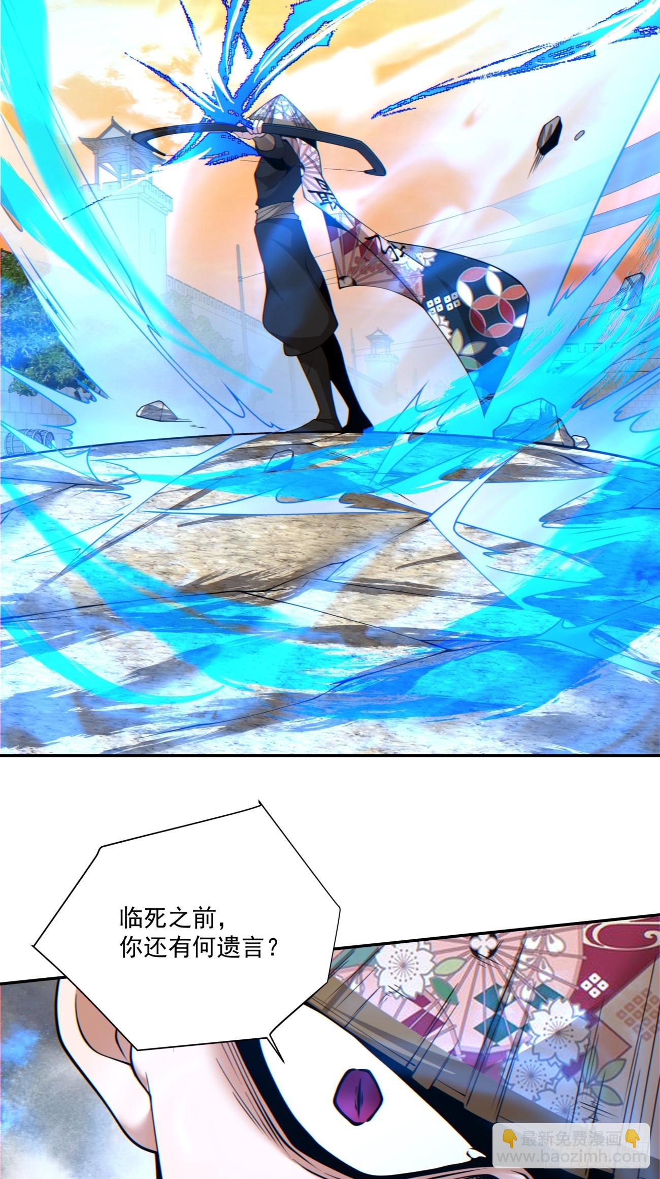 第九十七回18