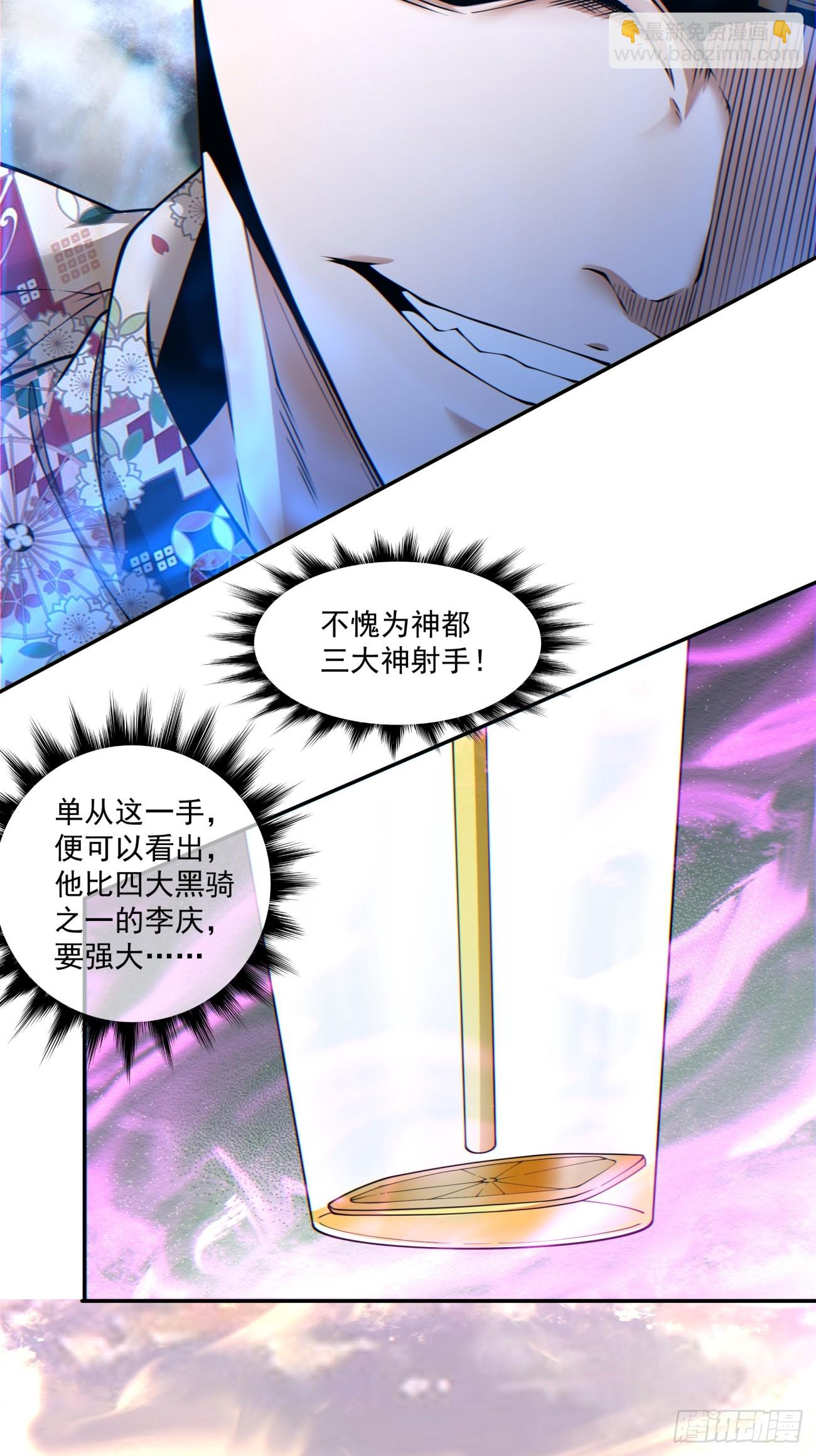 第九十七回19
