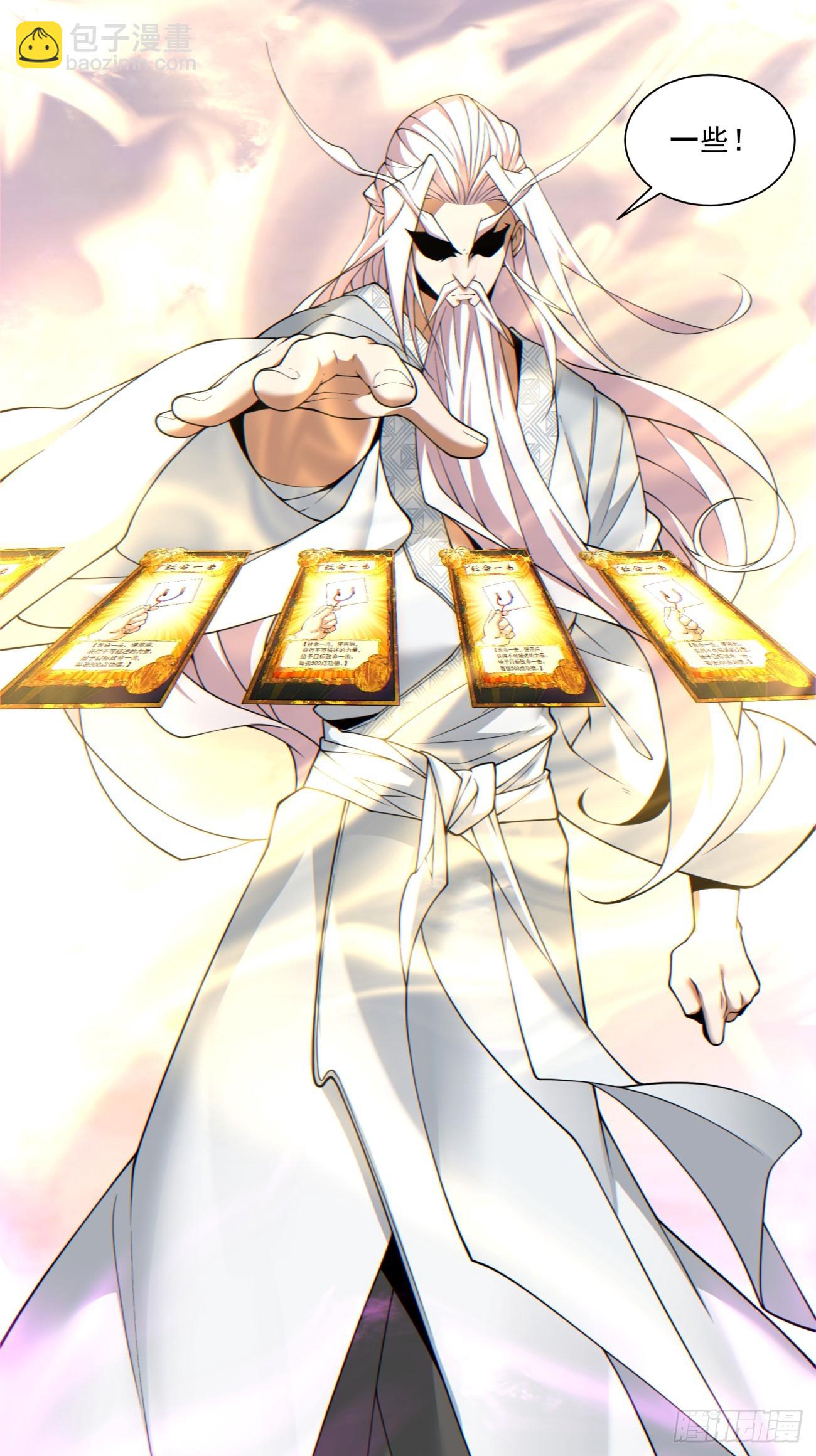 第九十七回20