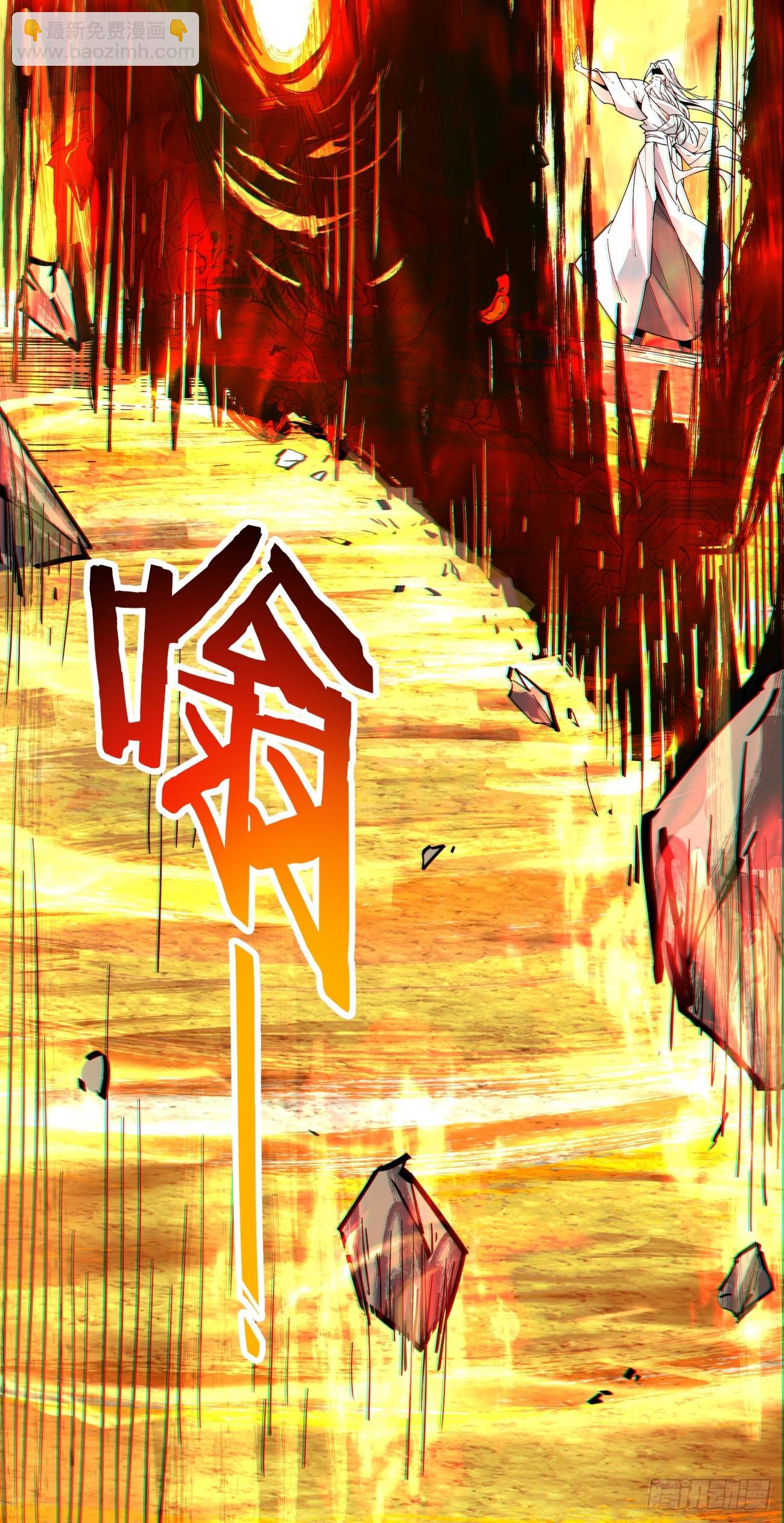 第九十七回26