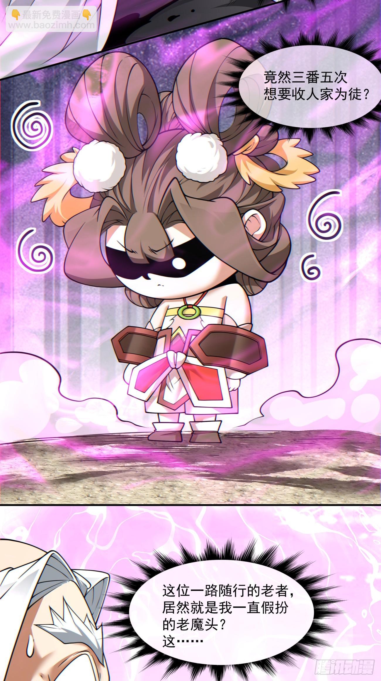 第九十七回3