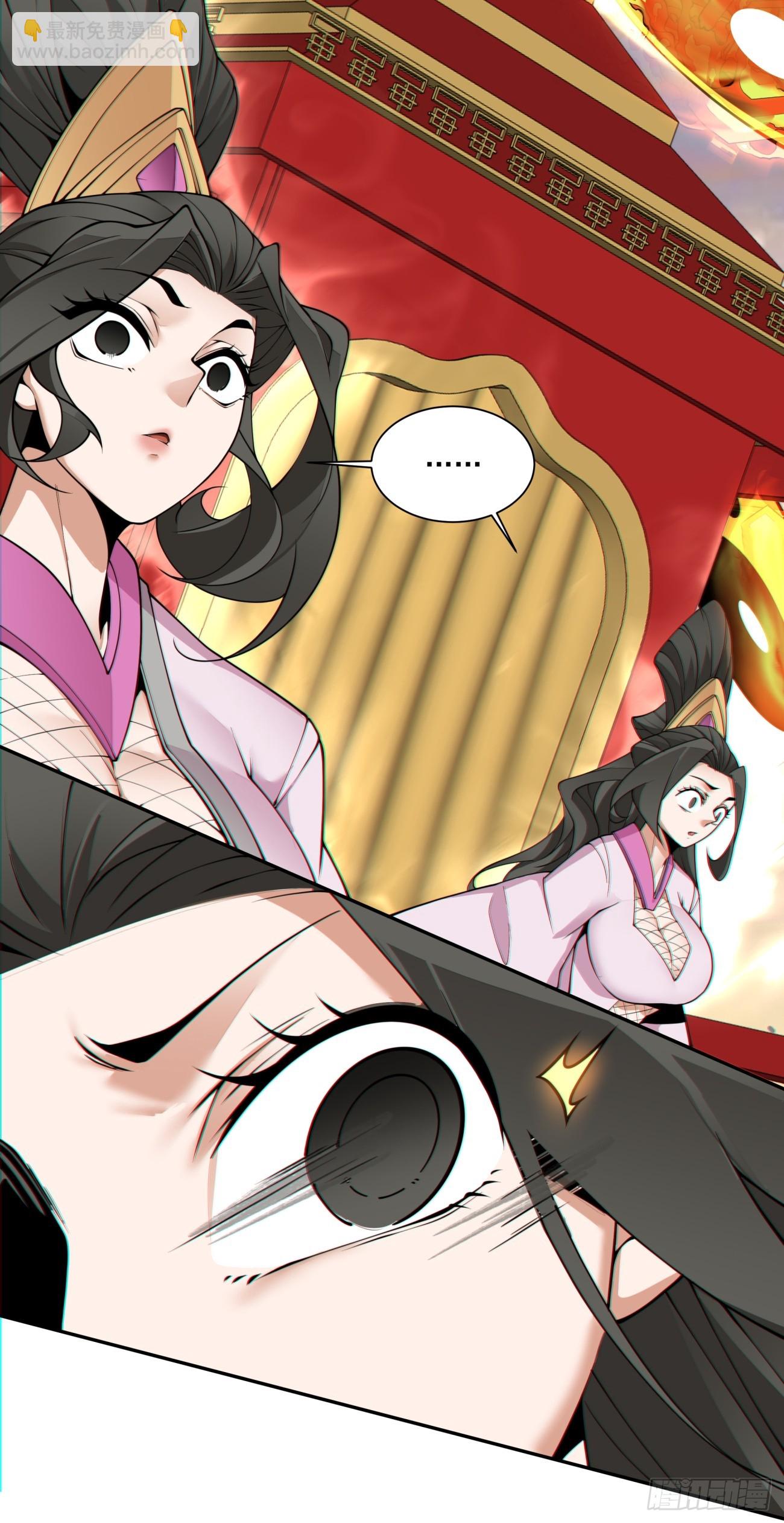 第九十七回36