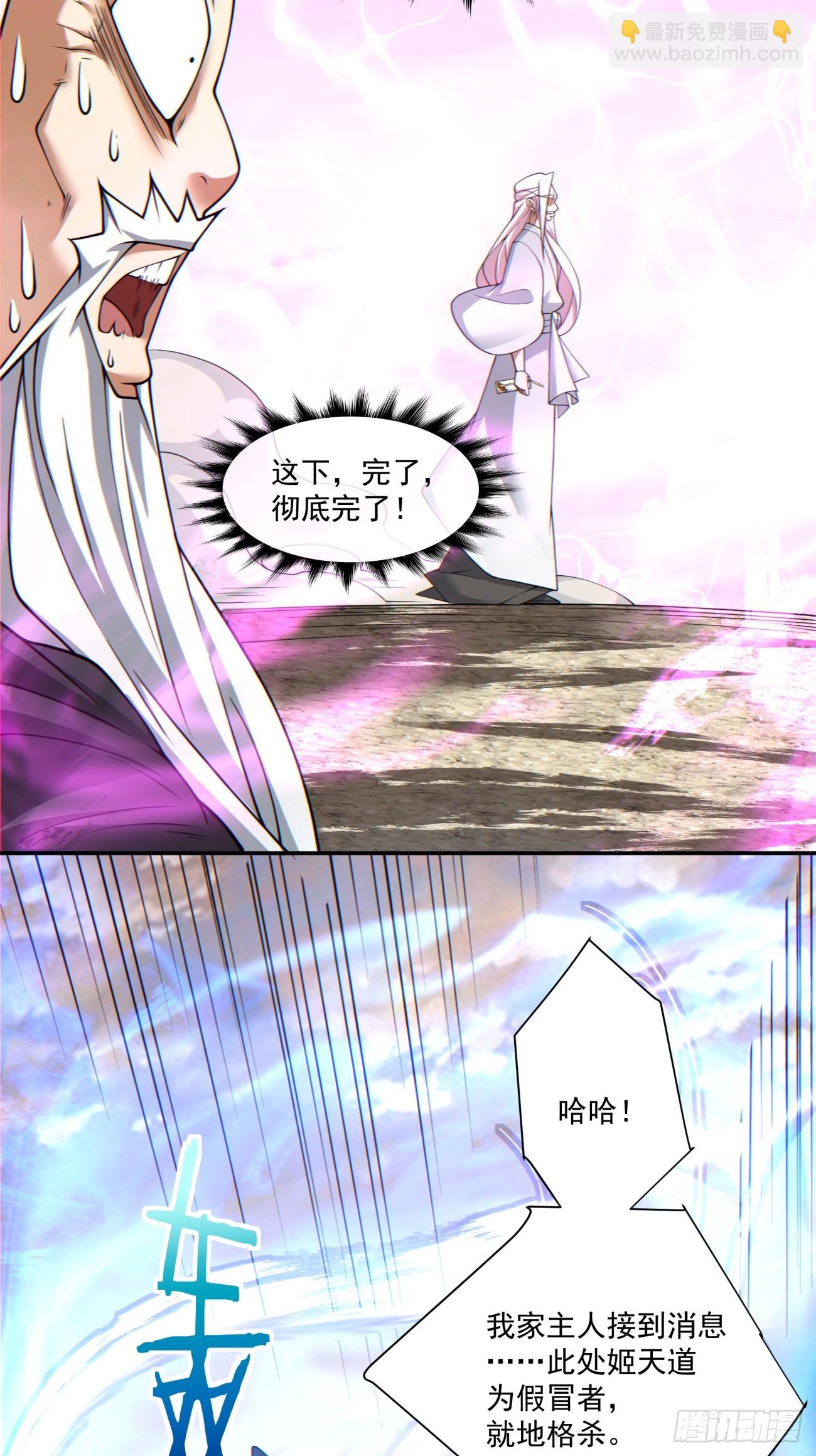 第九十七回4