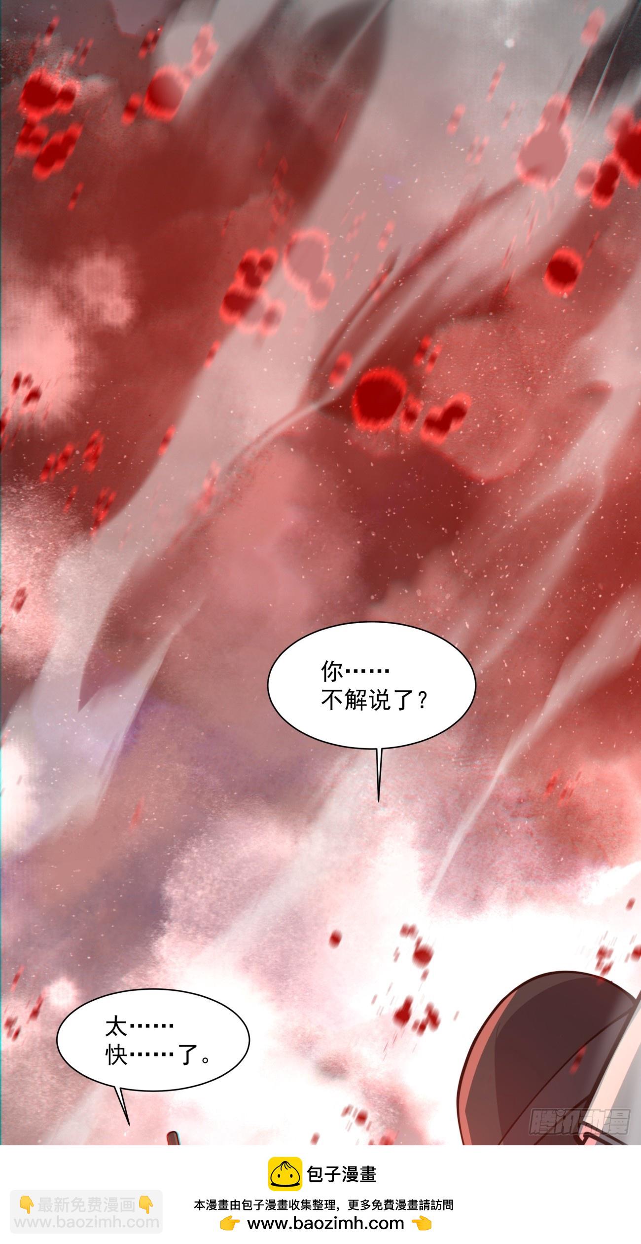 第九十七回49
