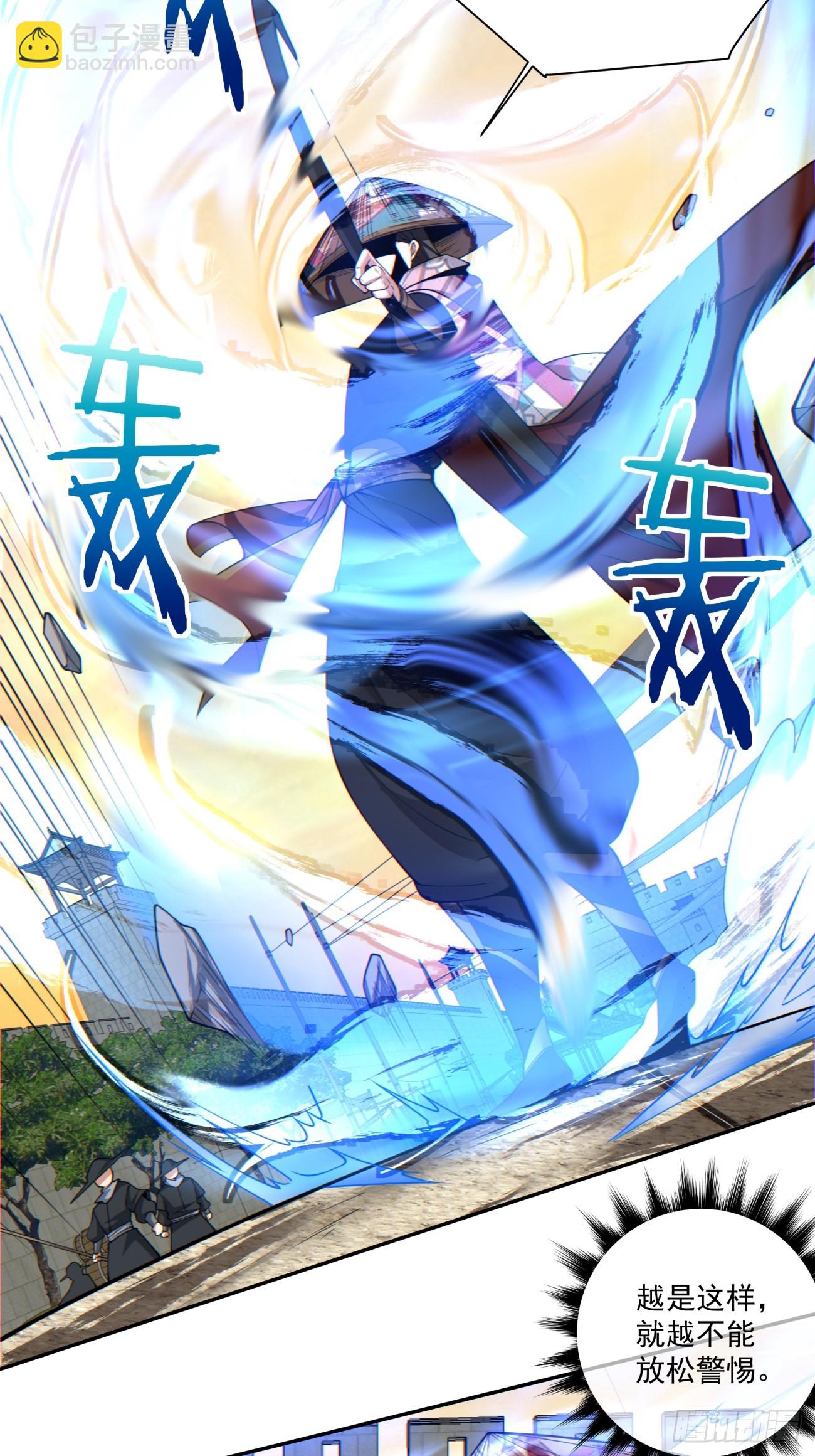 第九十七回5