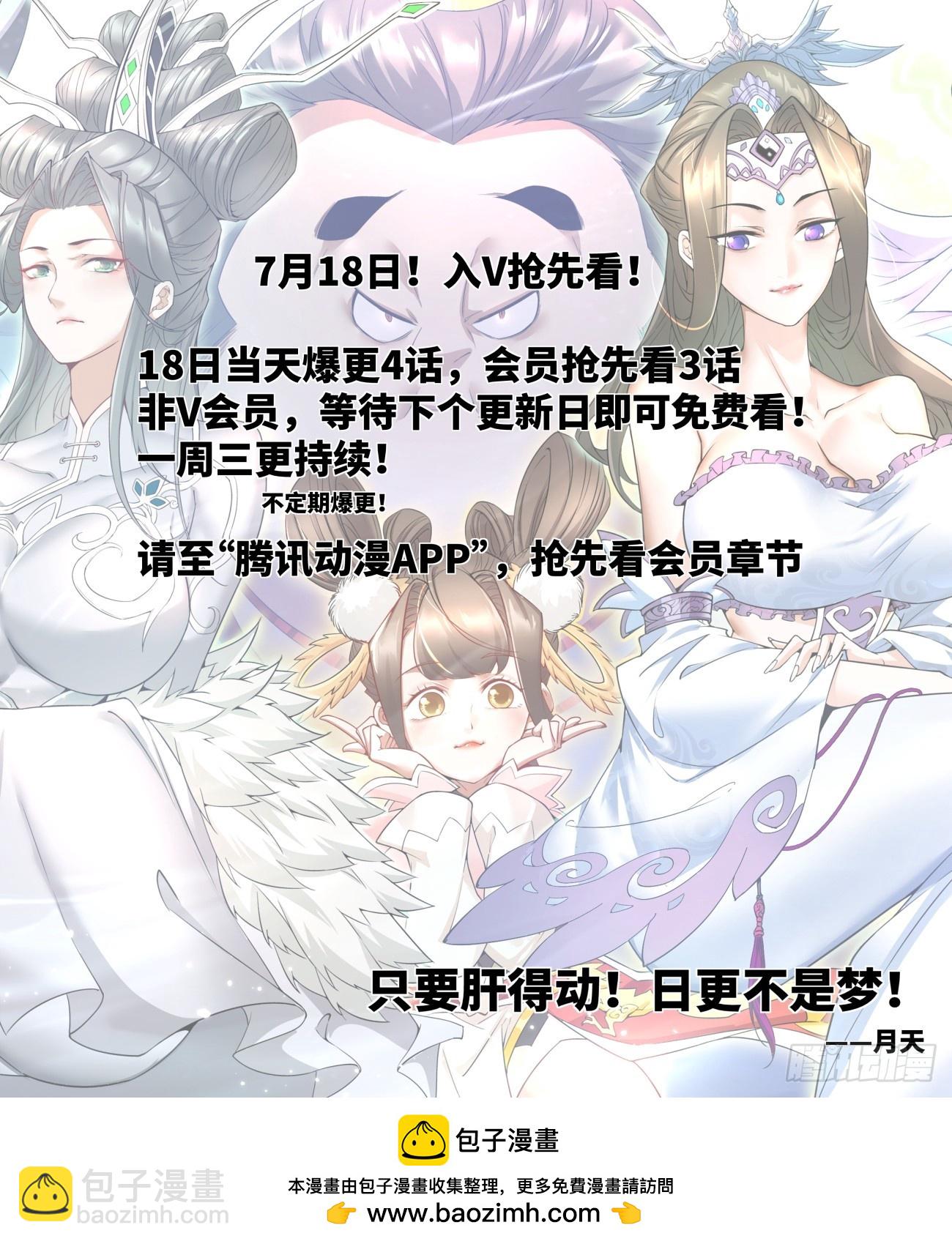 第九十七回55