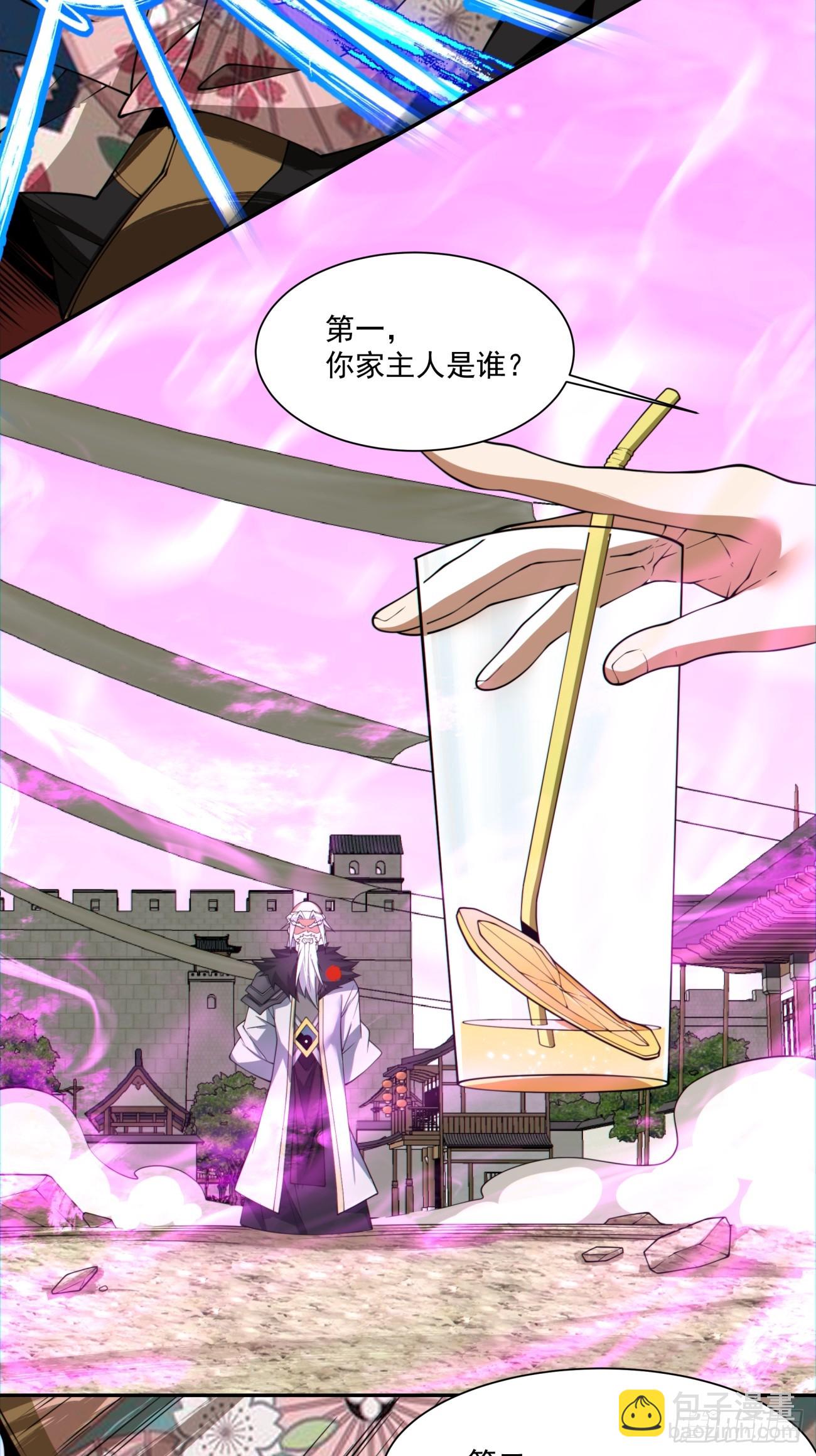 第九十七回8