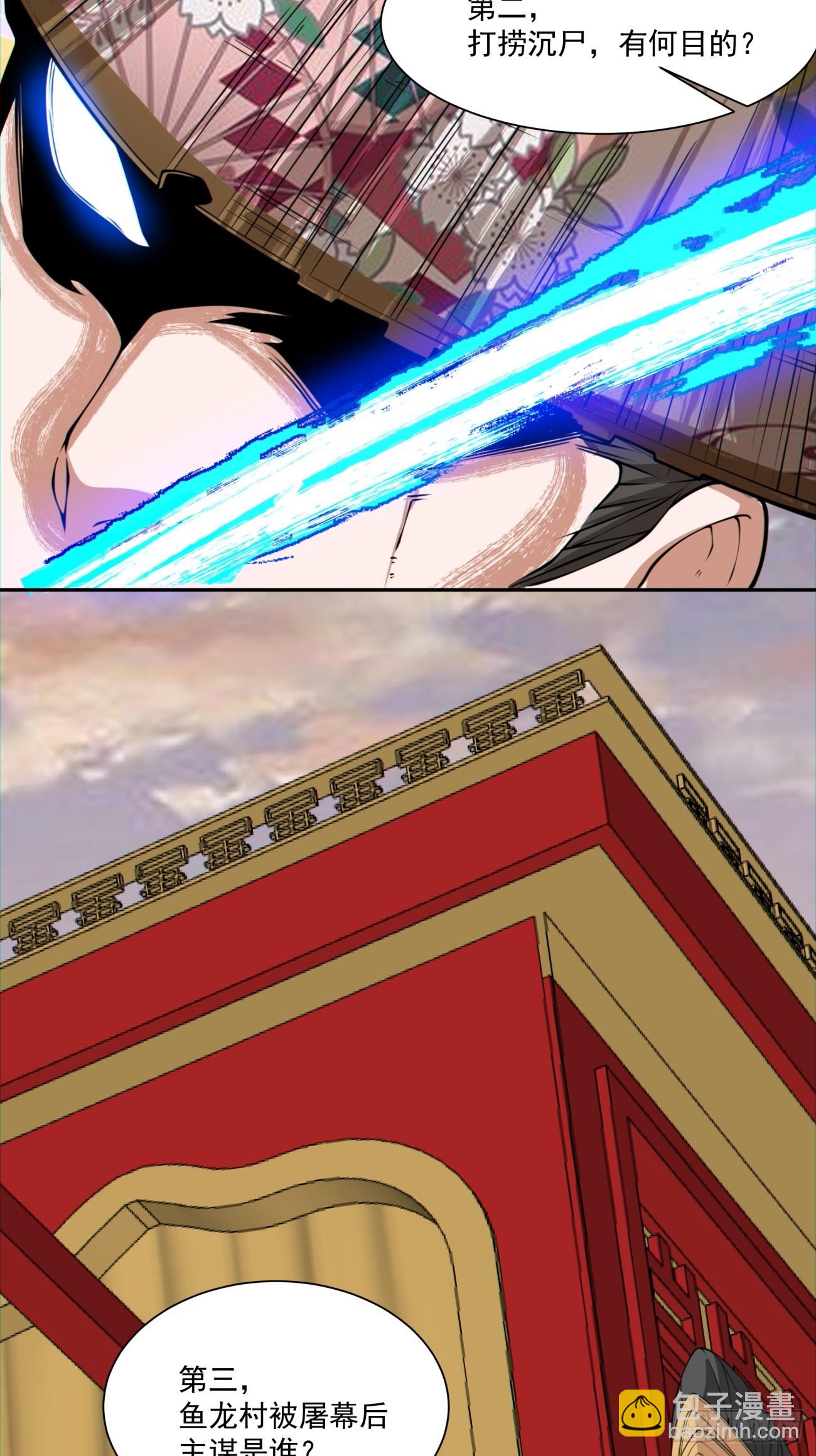 第九十七回9