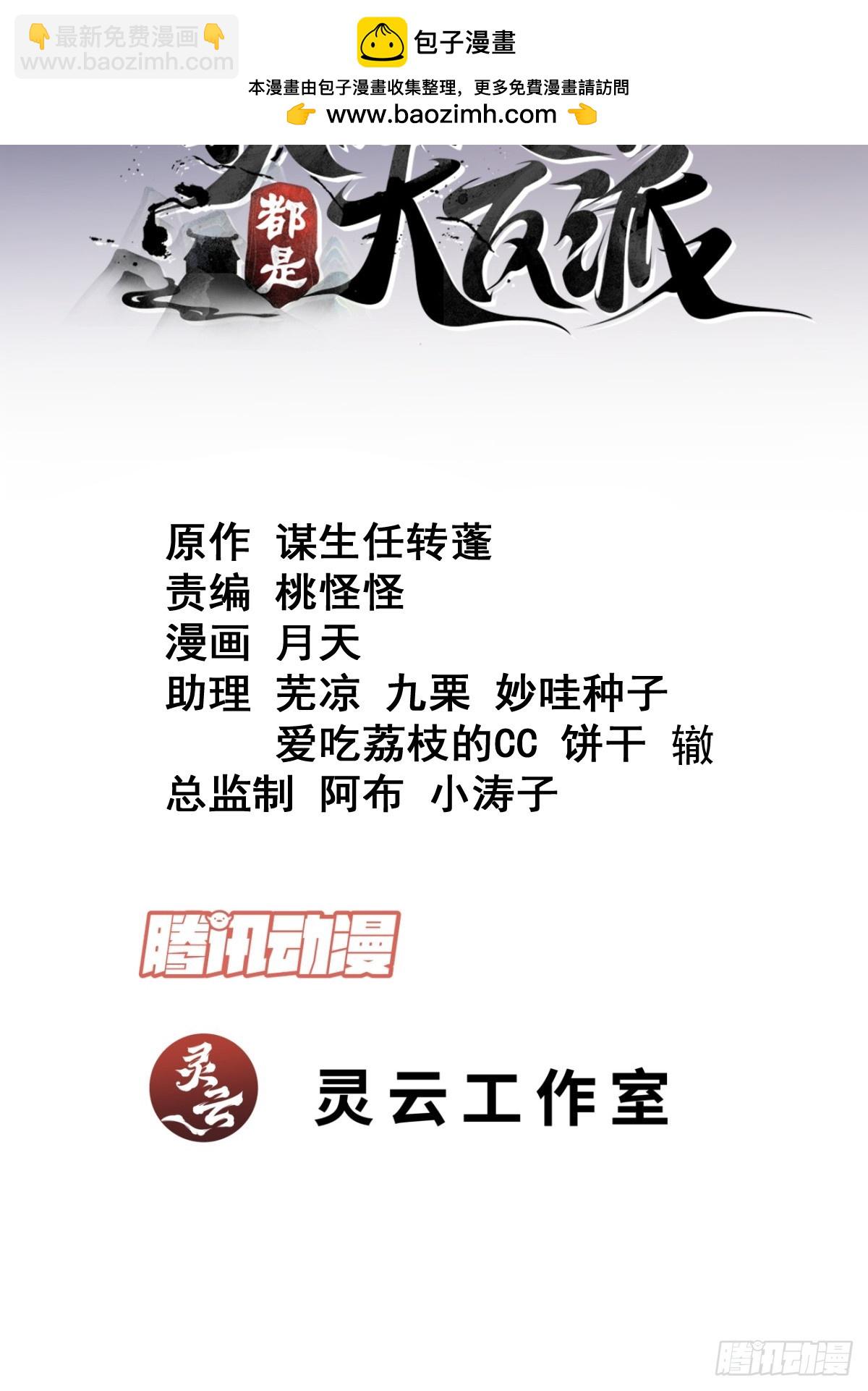 第九十八回1