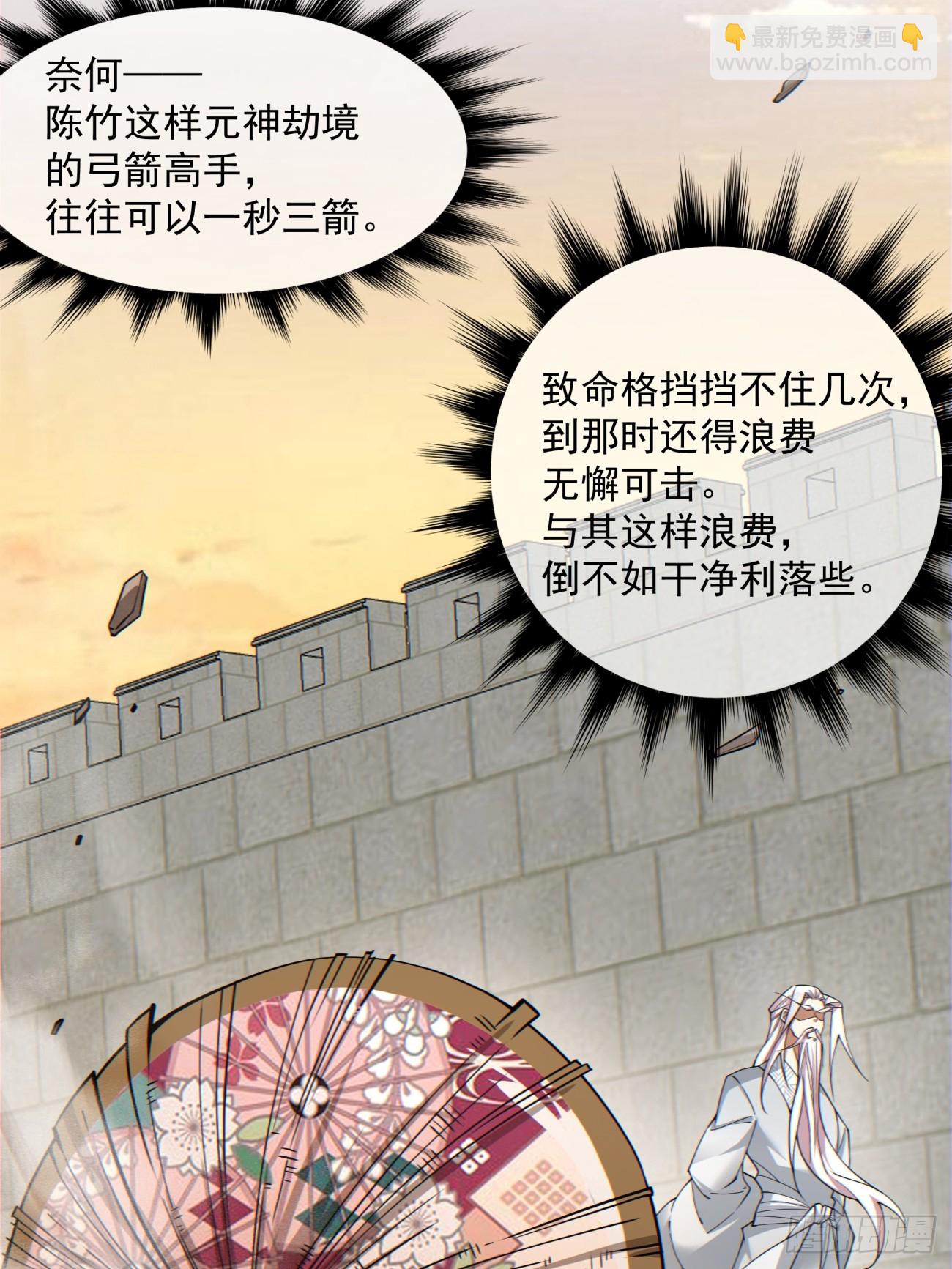 第九十八回10