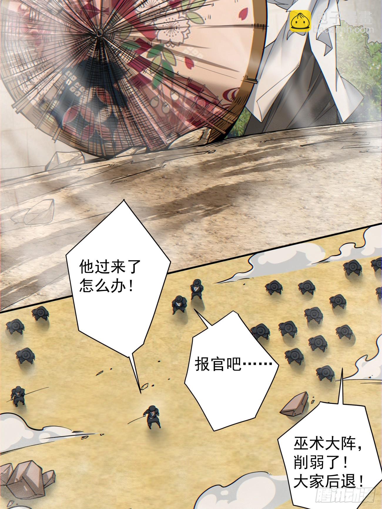 第九十八回11