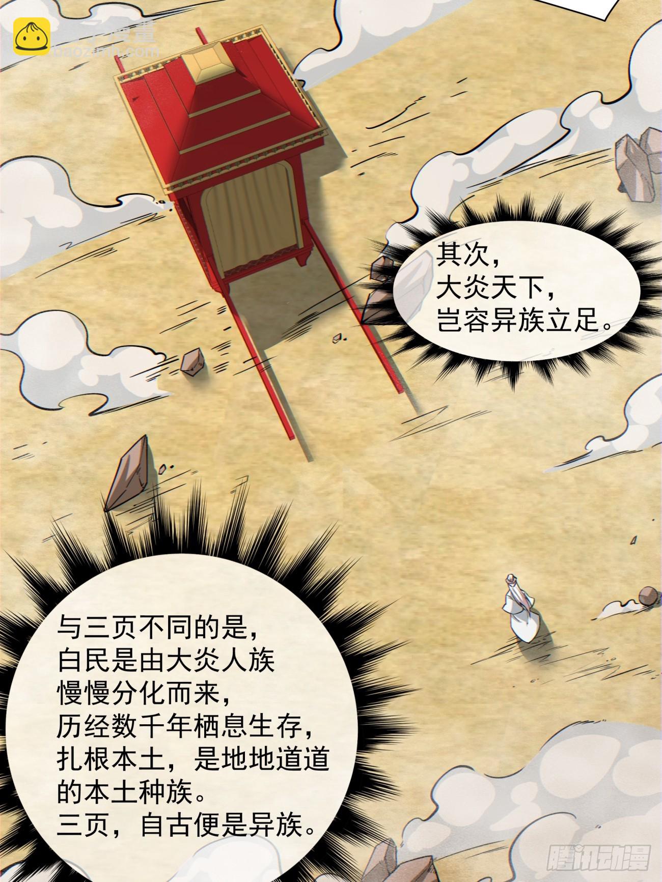 第九十八回12