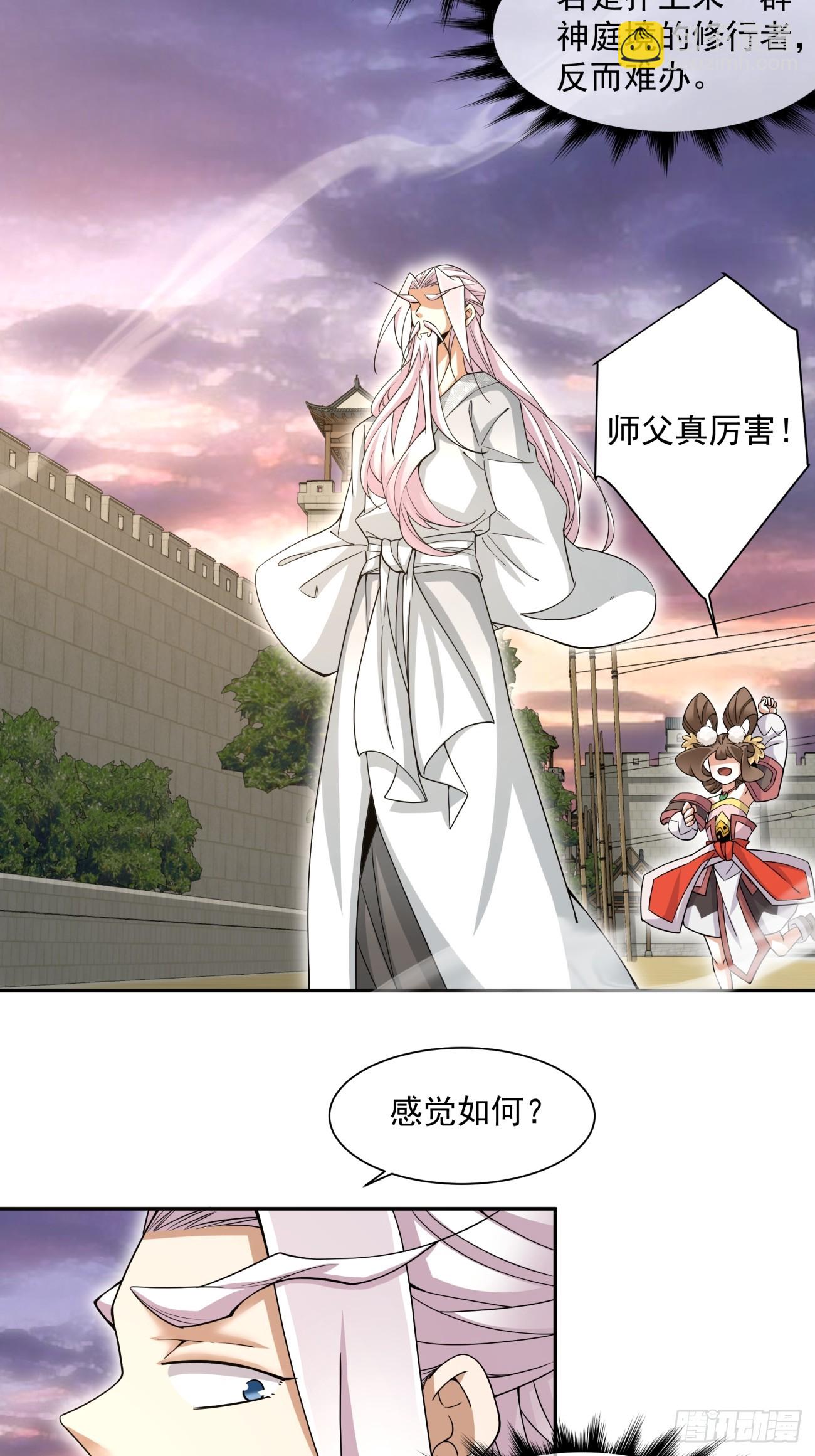 第九十八回15