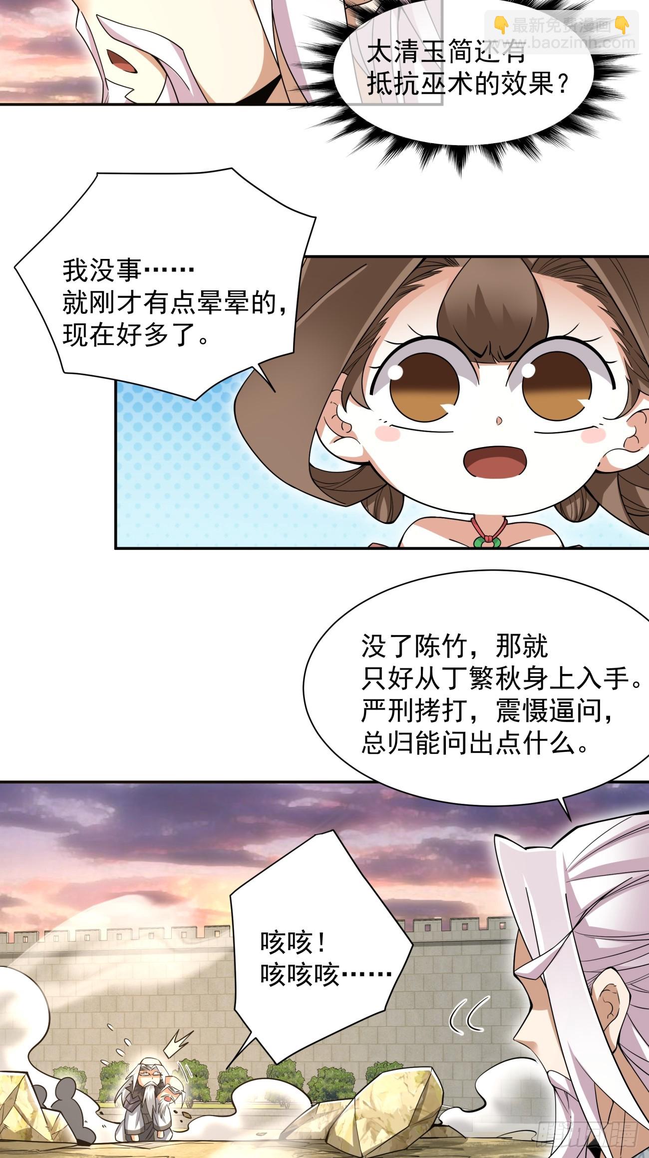第九十八回16