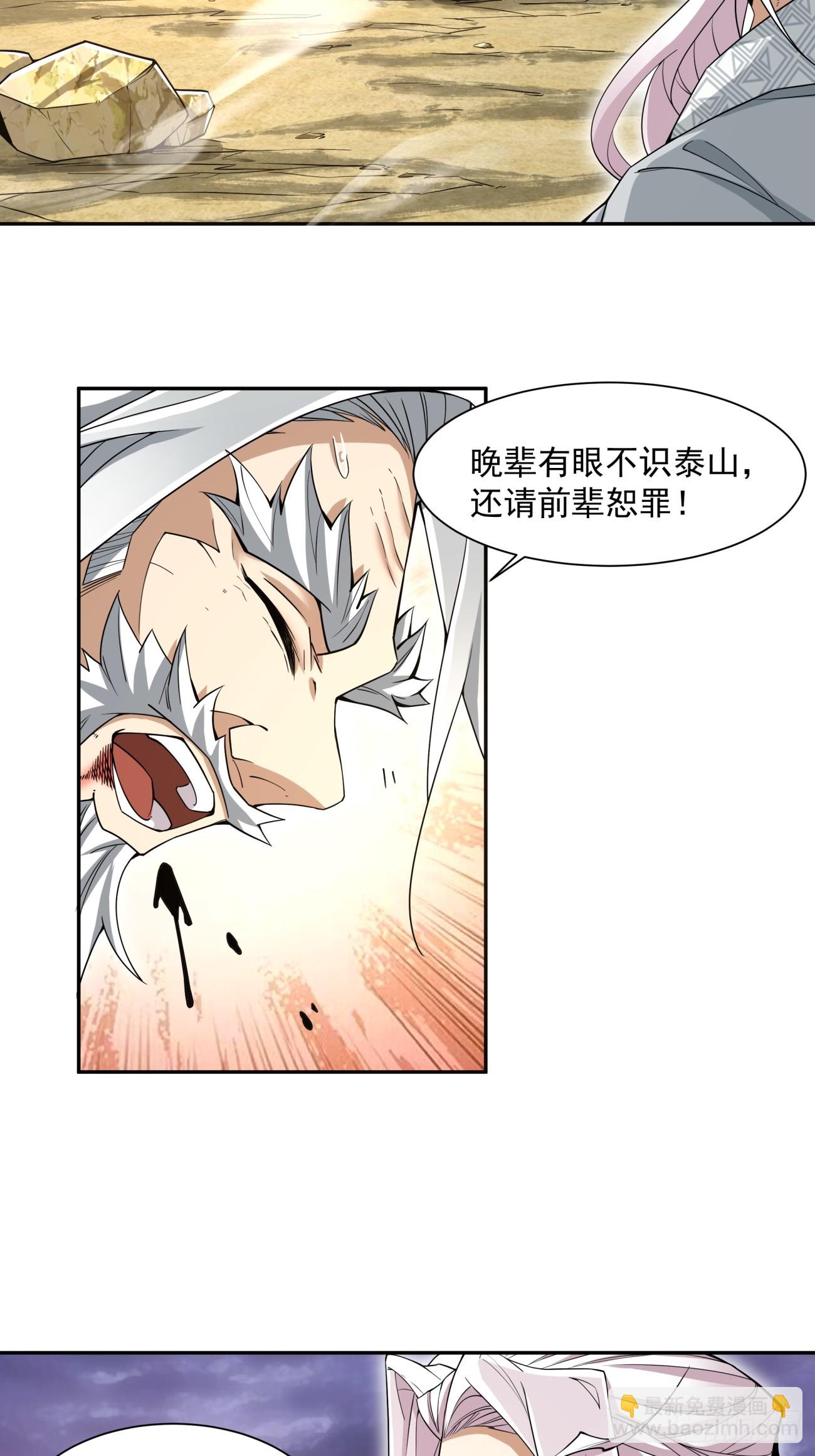 第九十八回17