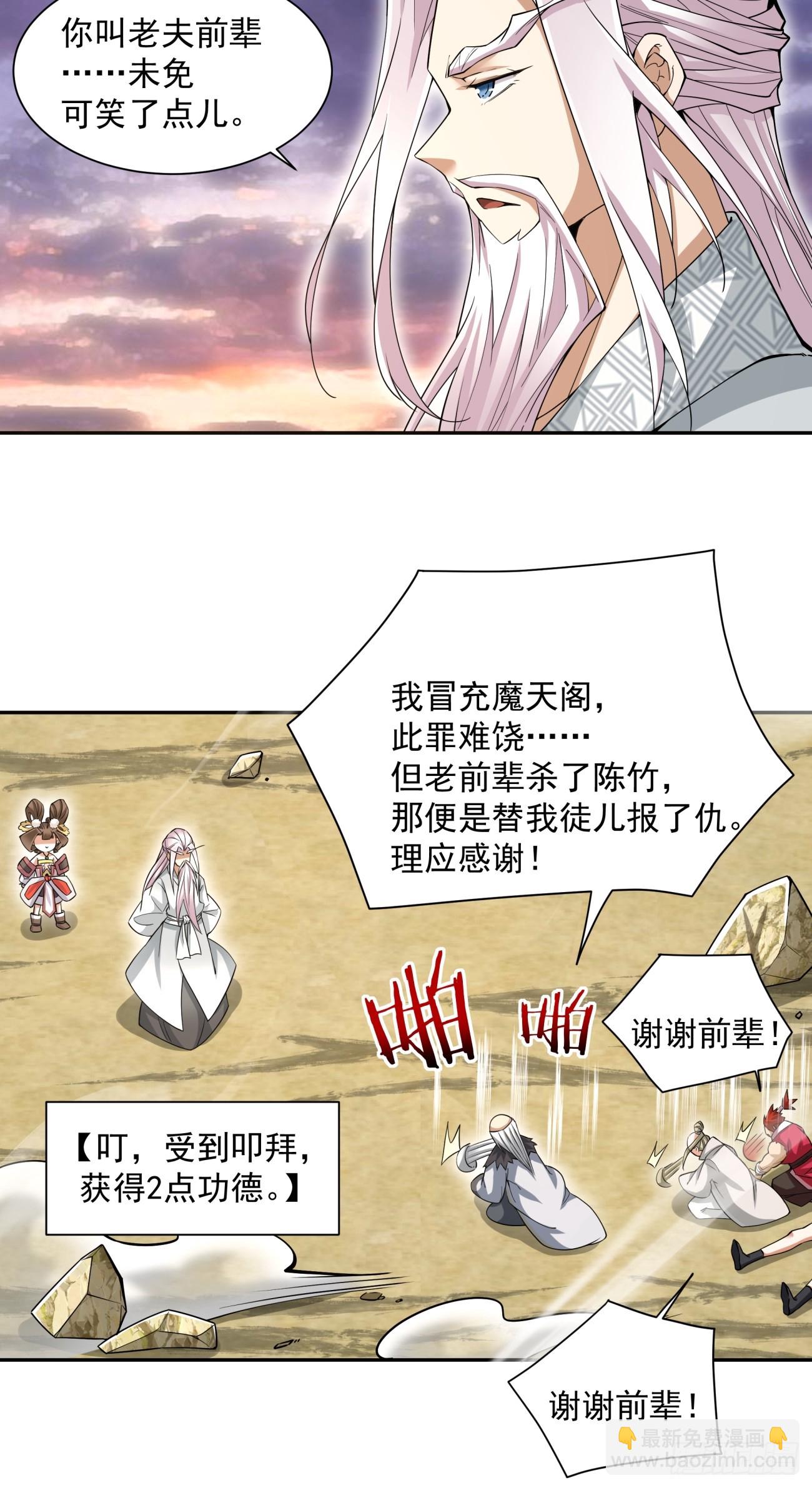 第九十八回18